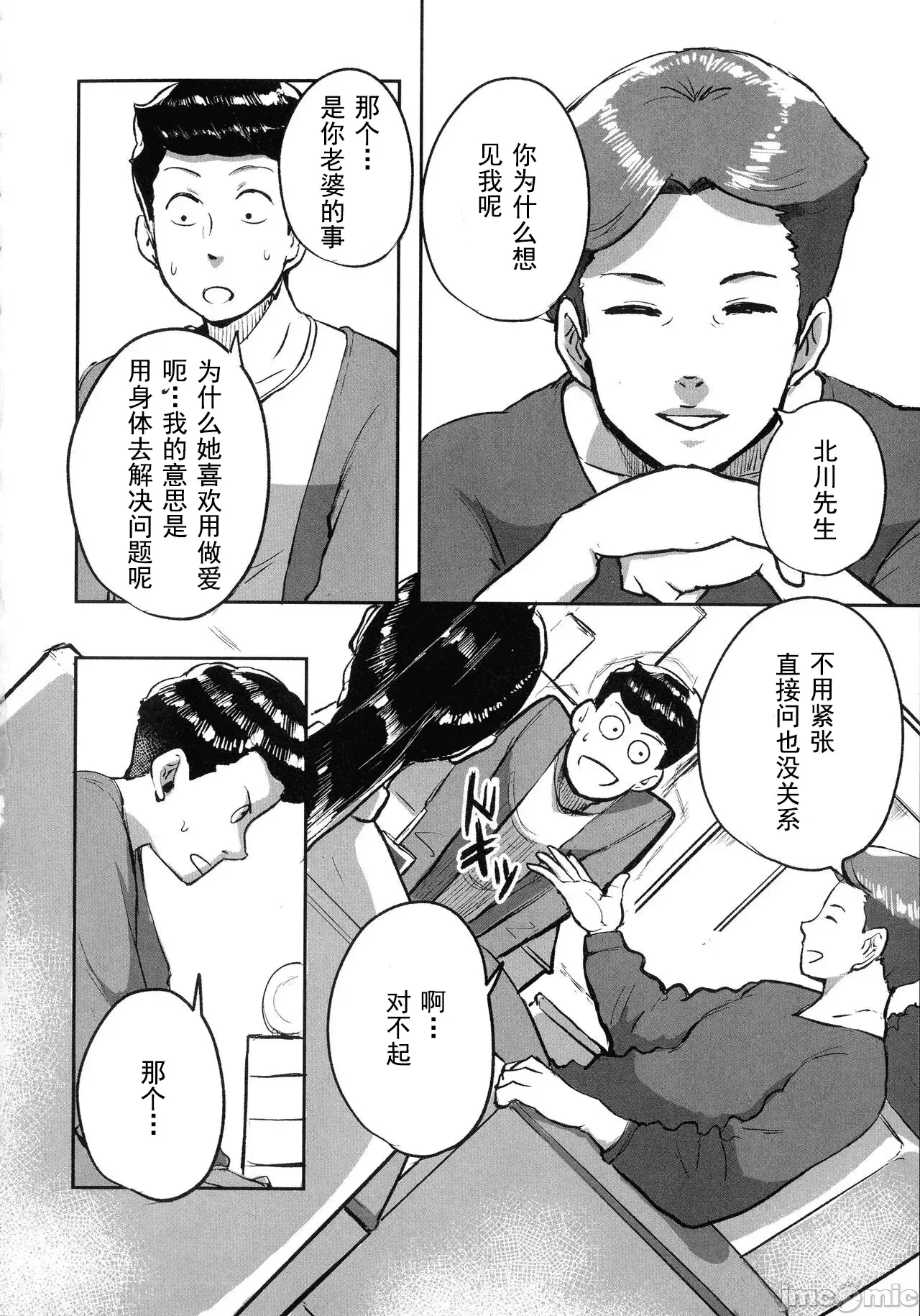 Image #131