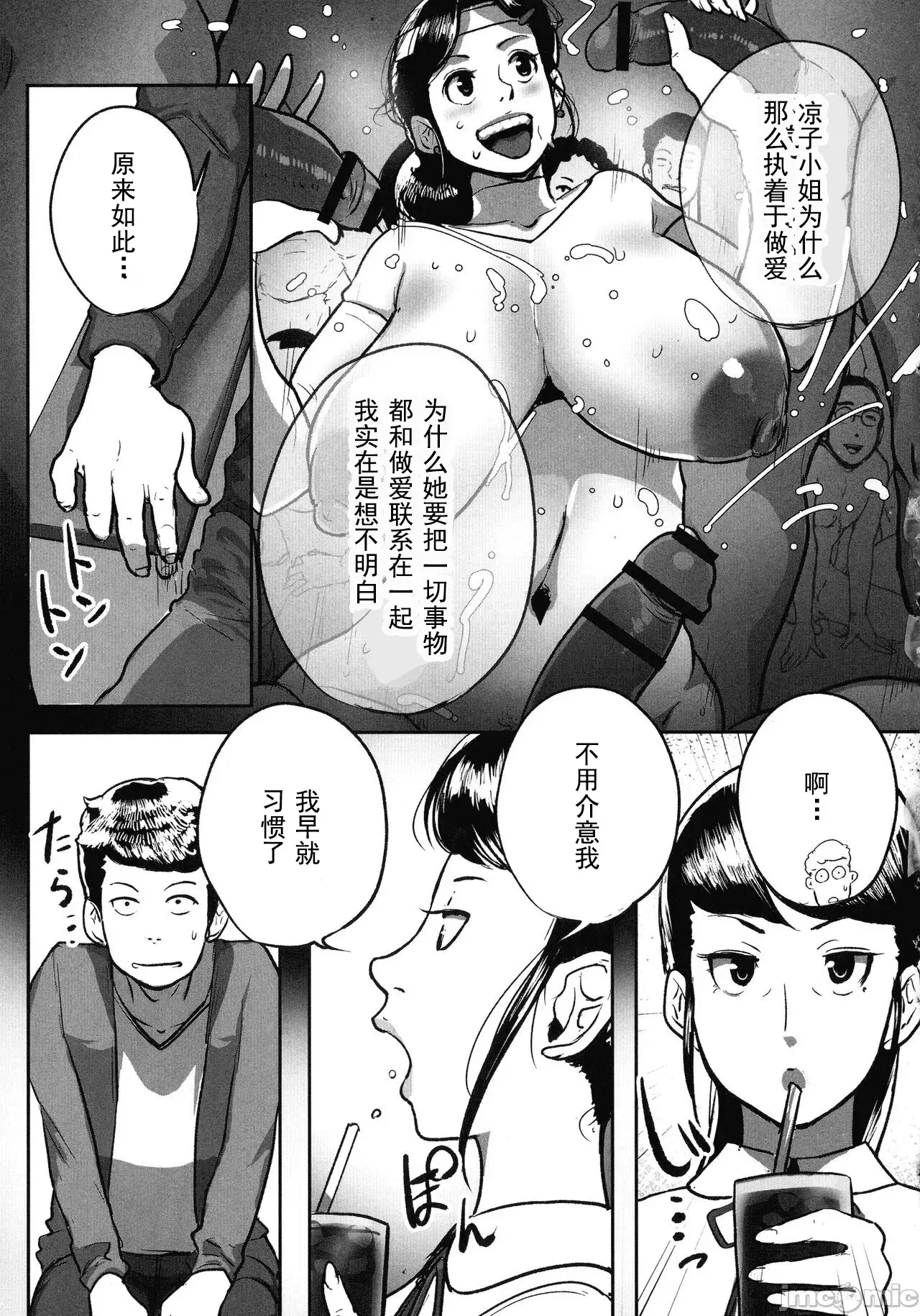 Image #132