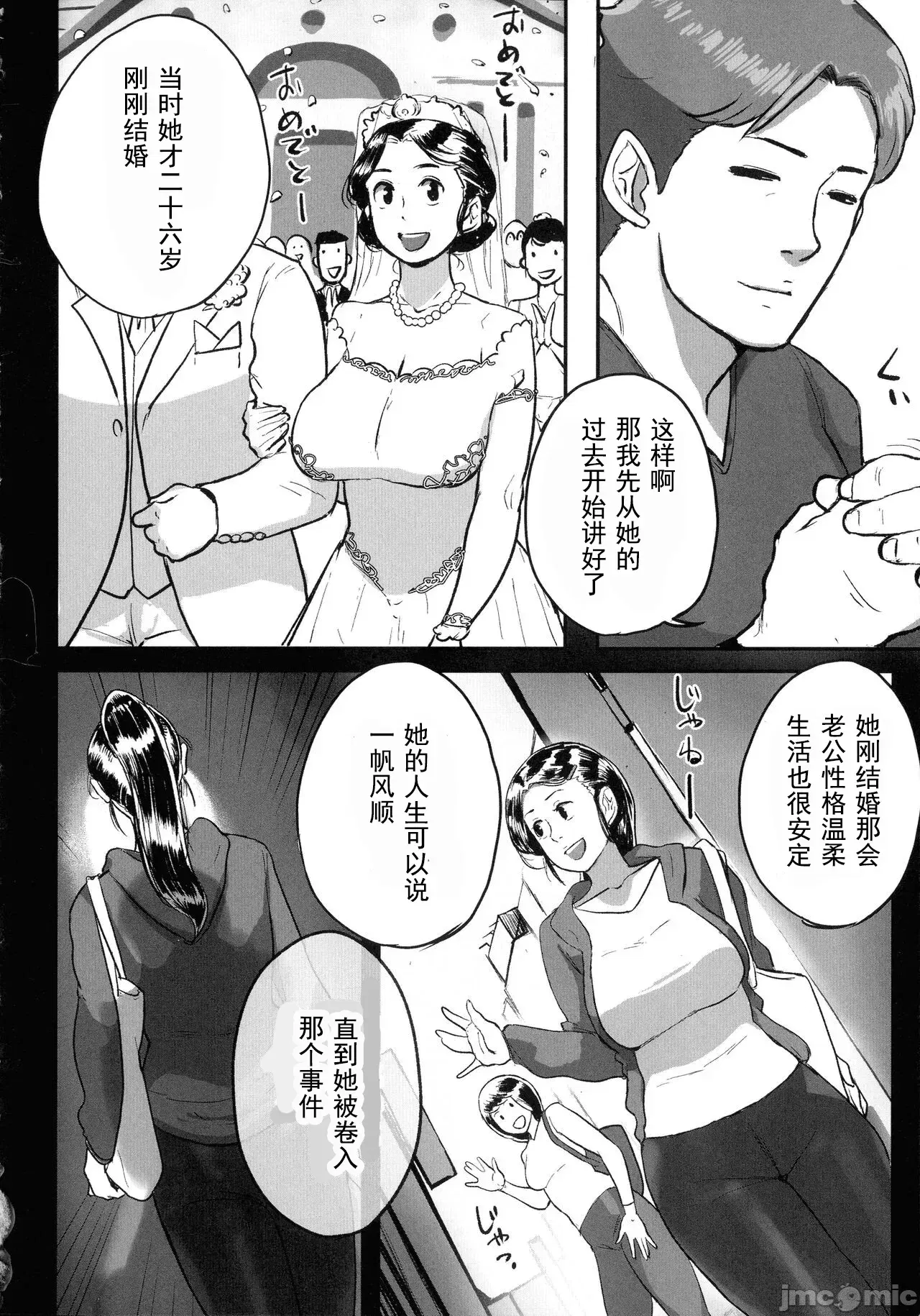 Image #133