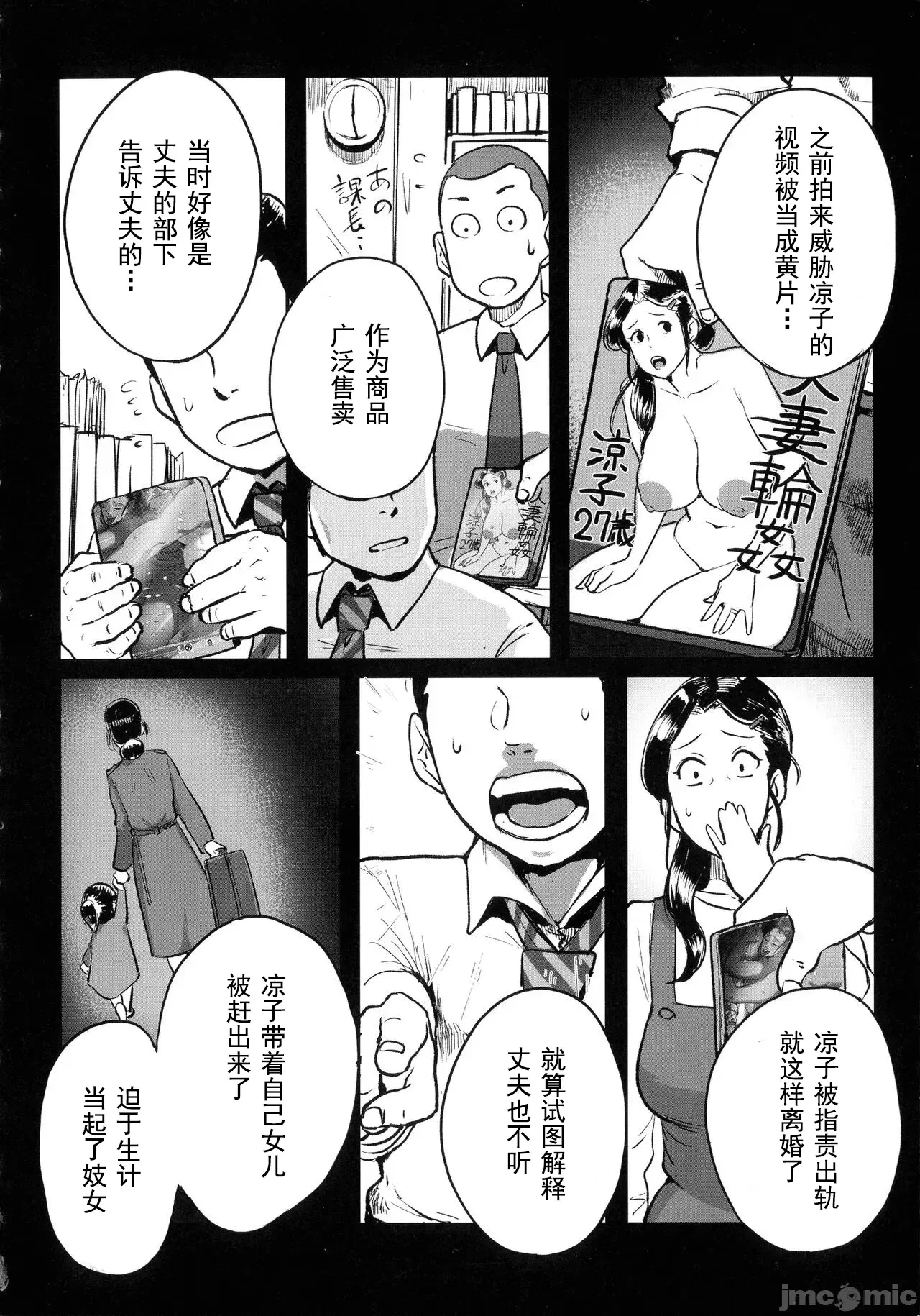 Image #137