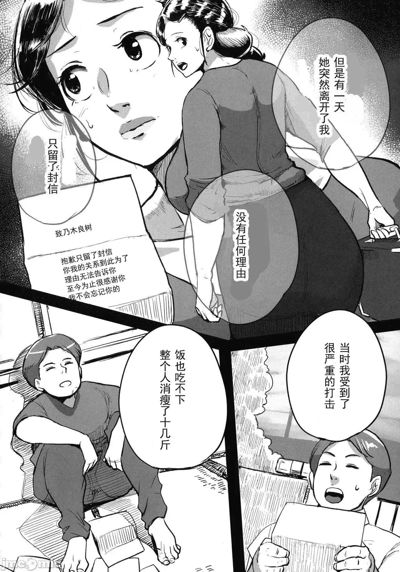 Image #145