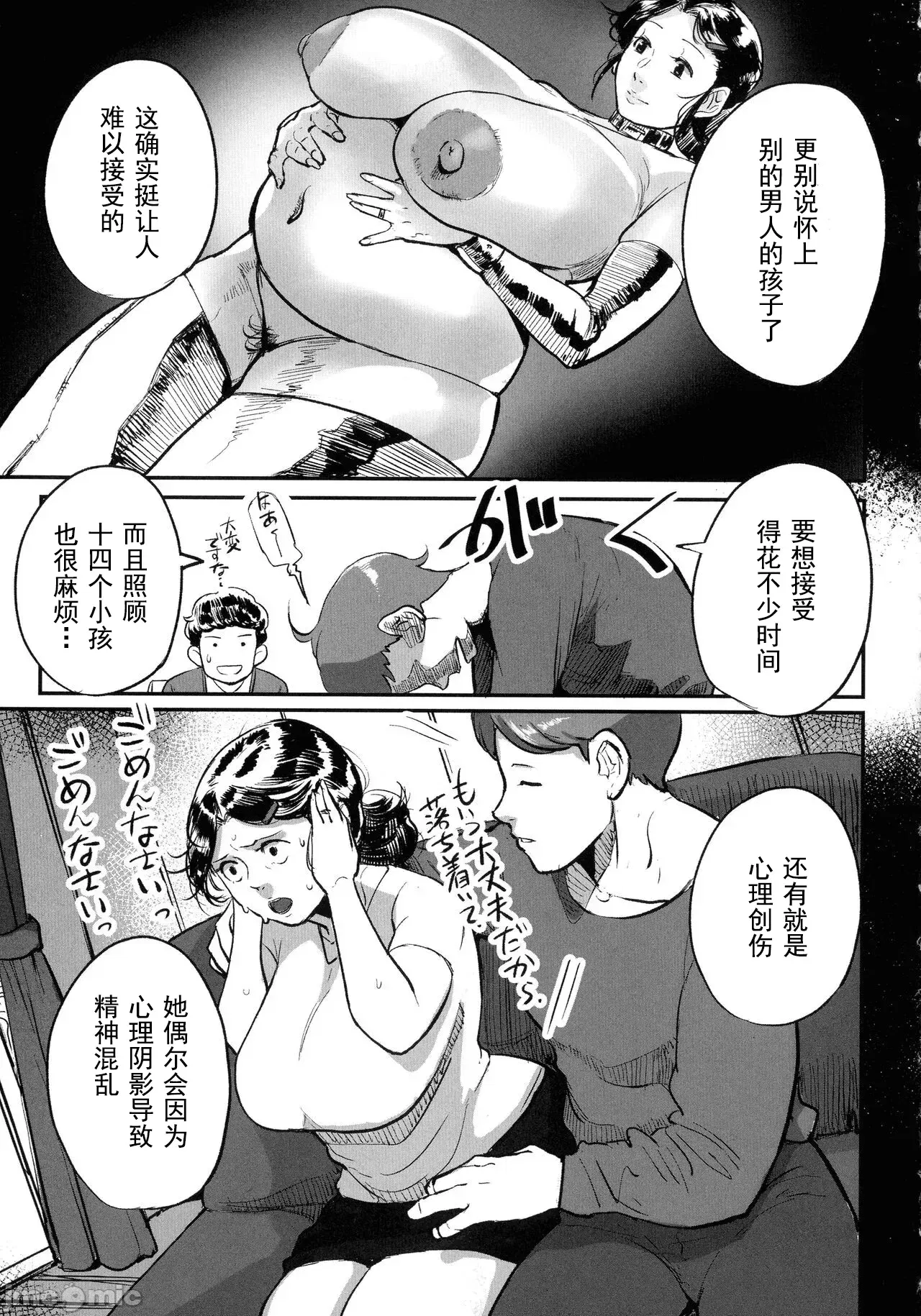 Image #150