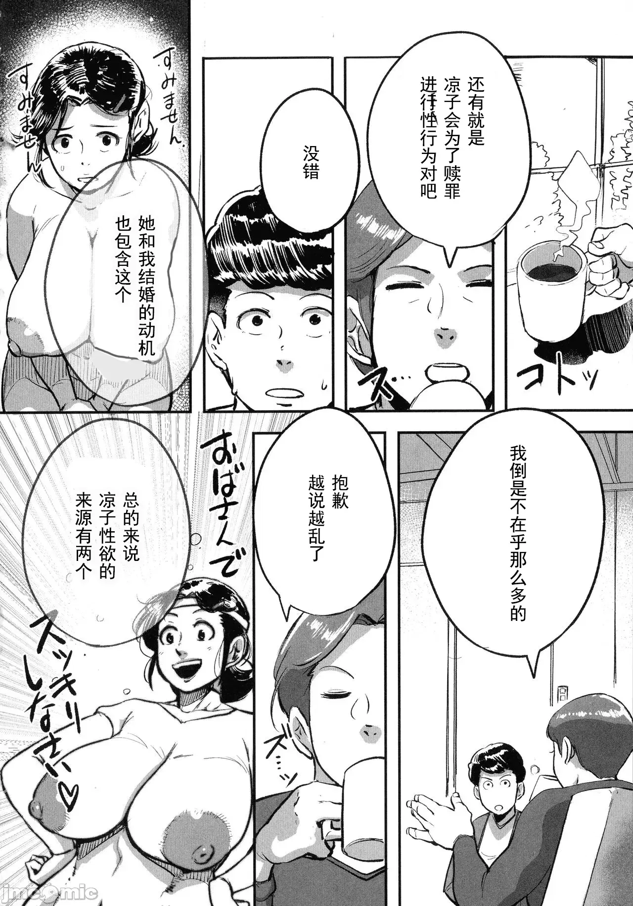 Image #151