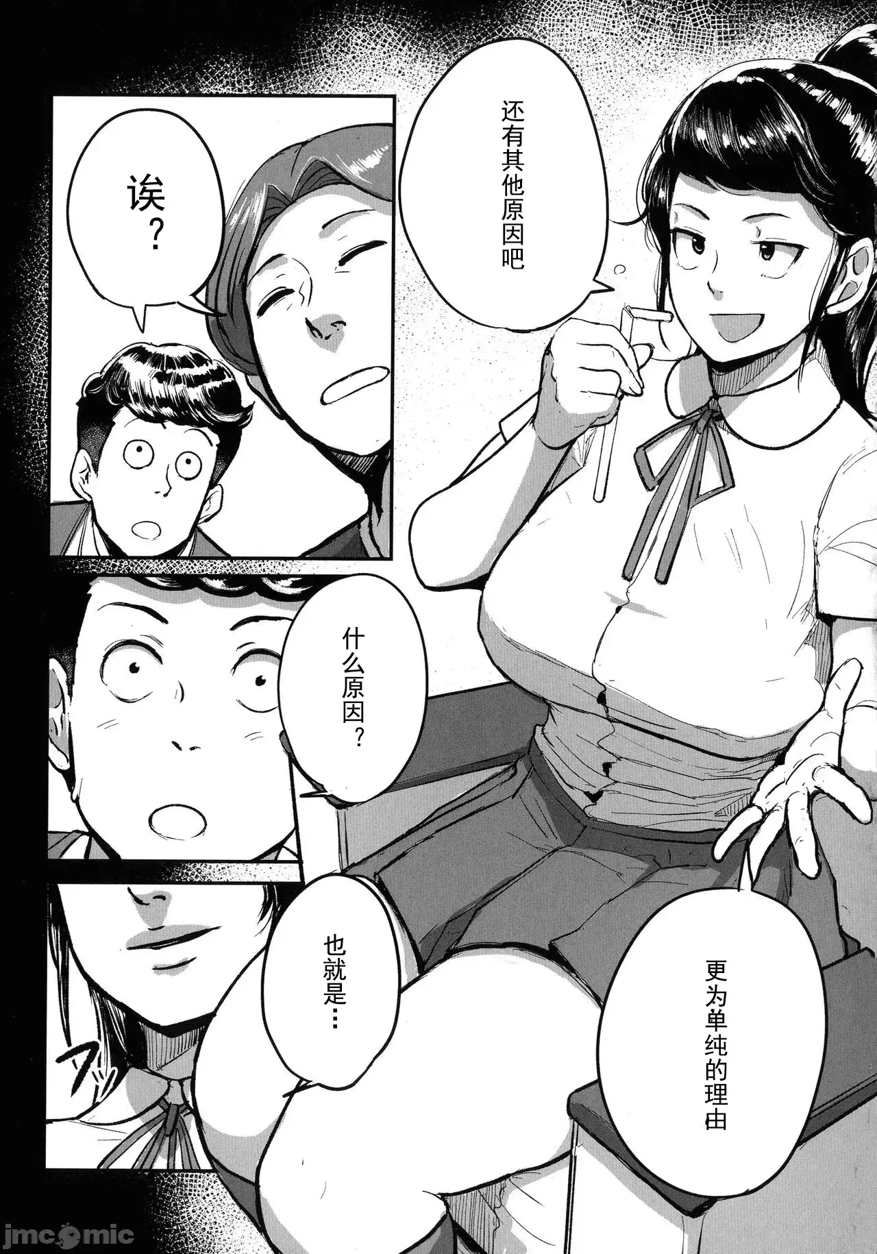 Image #154