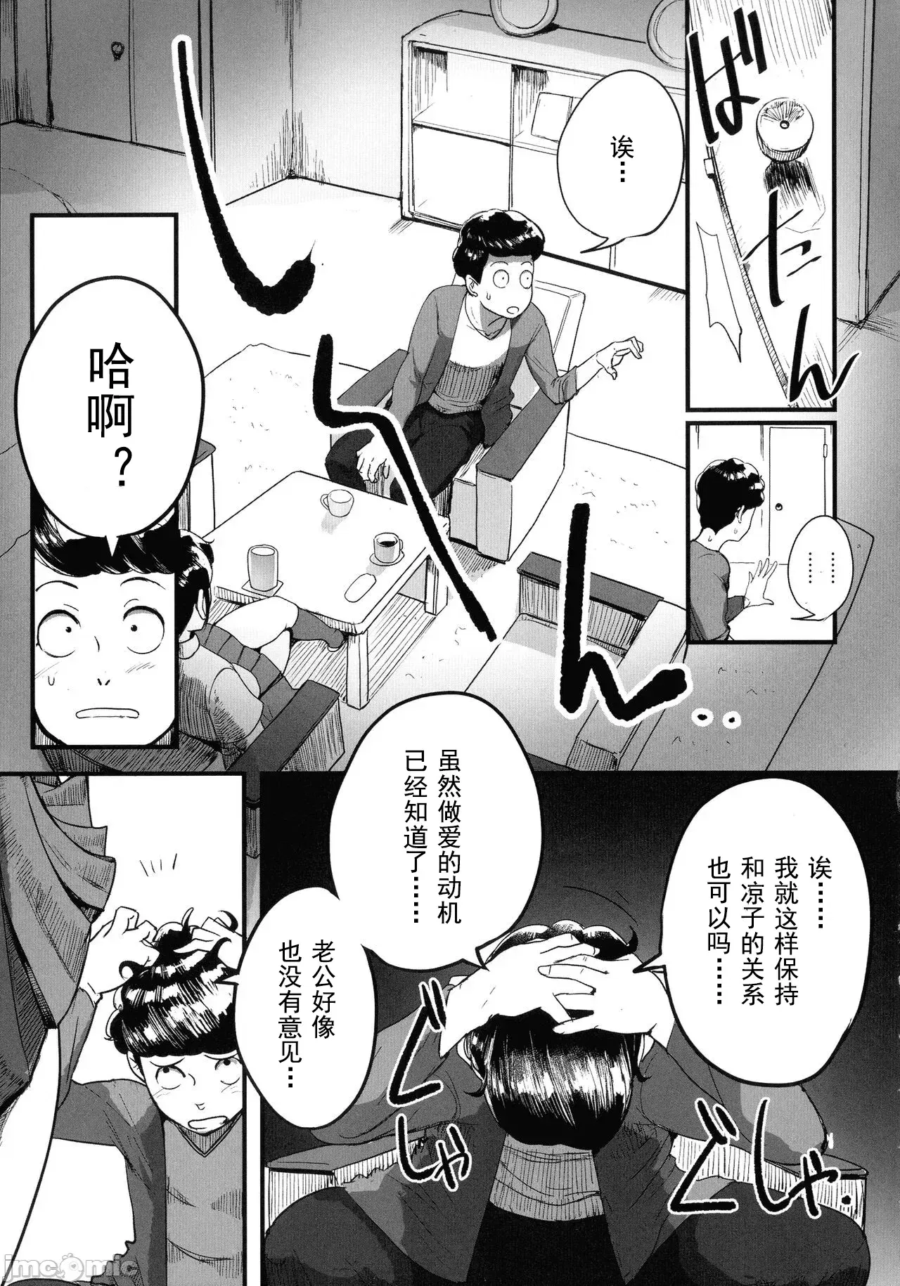 Image #158