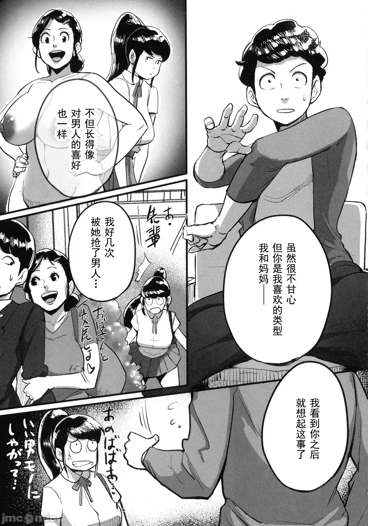 Image #160