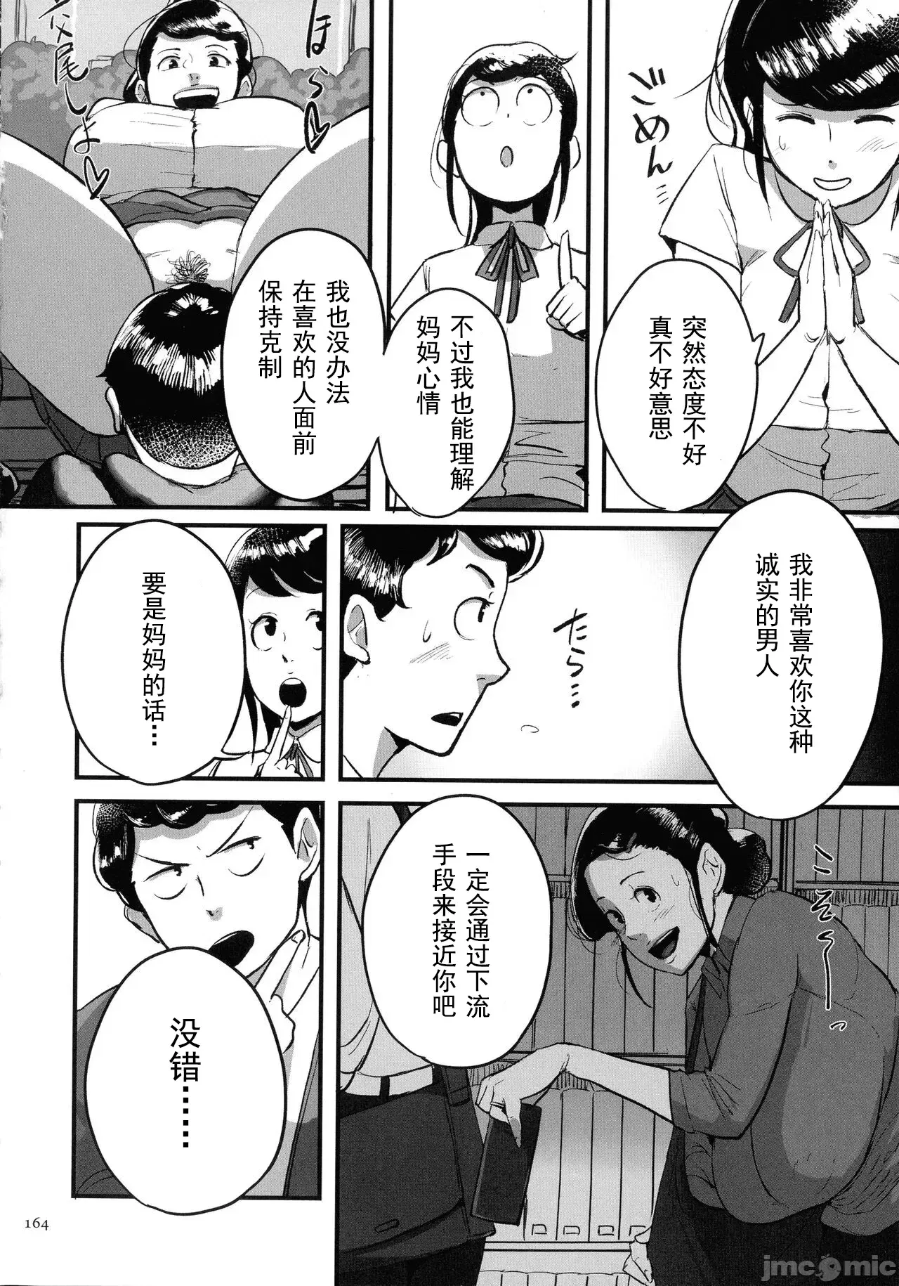 Image #161