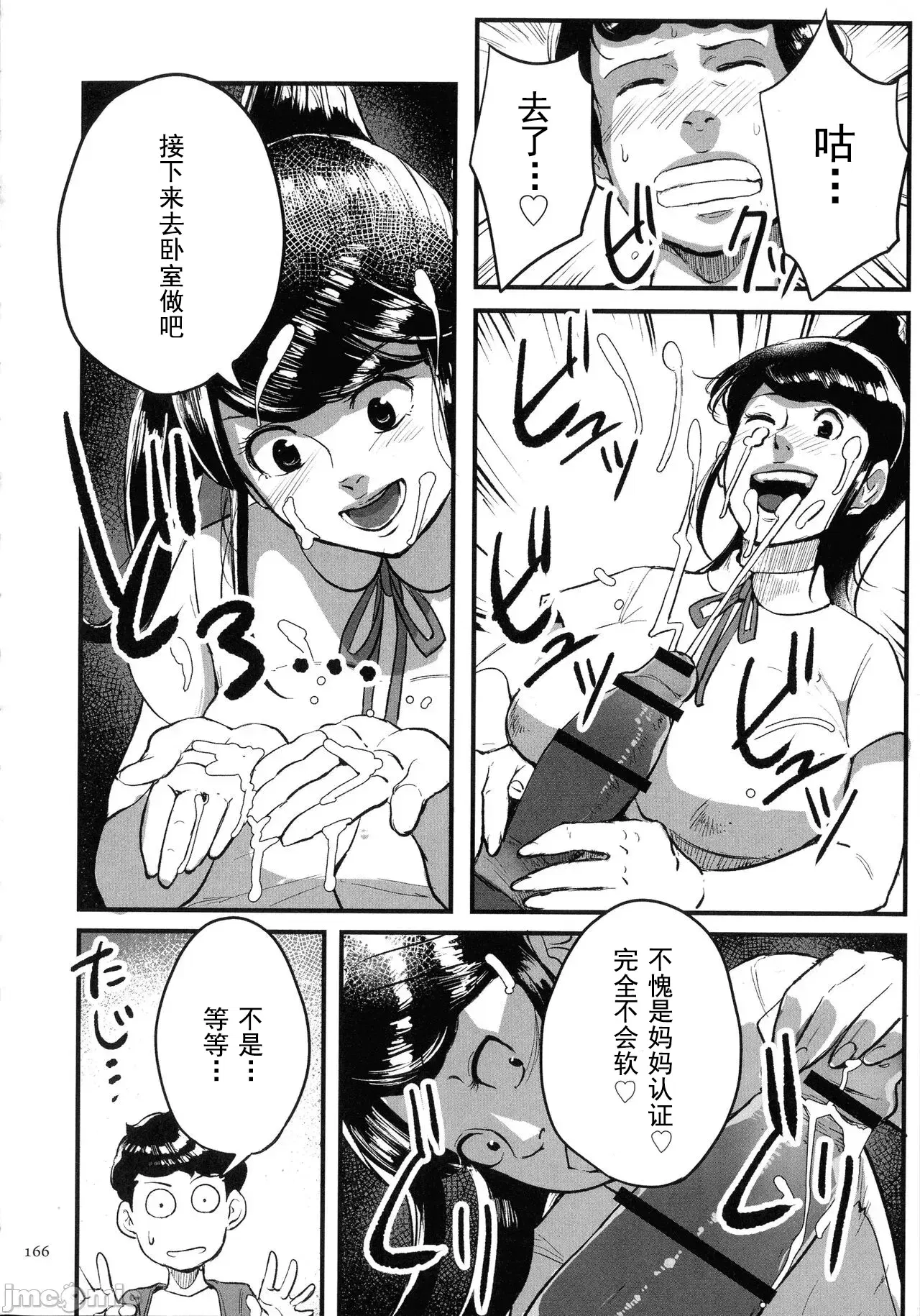 Image #163