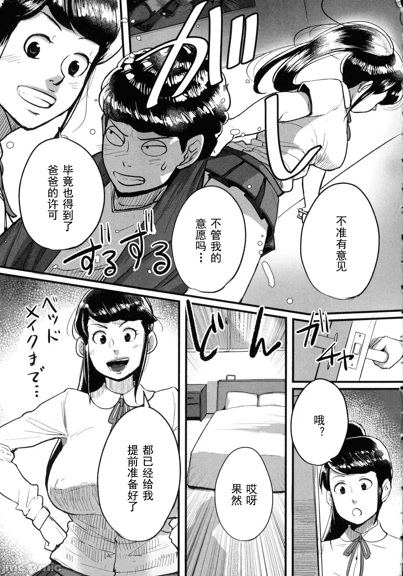 Image #164