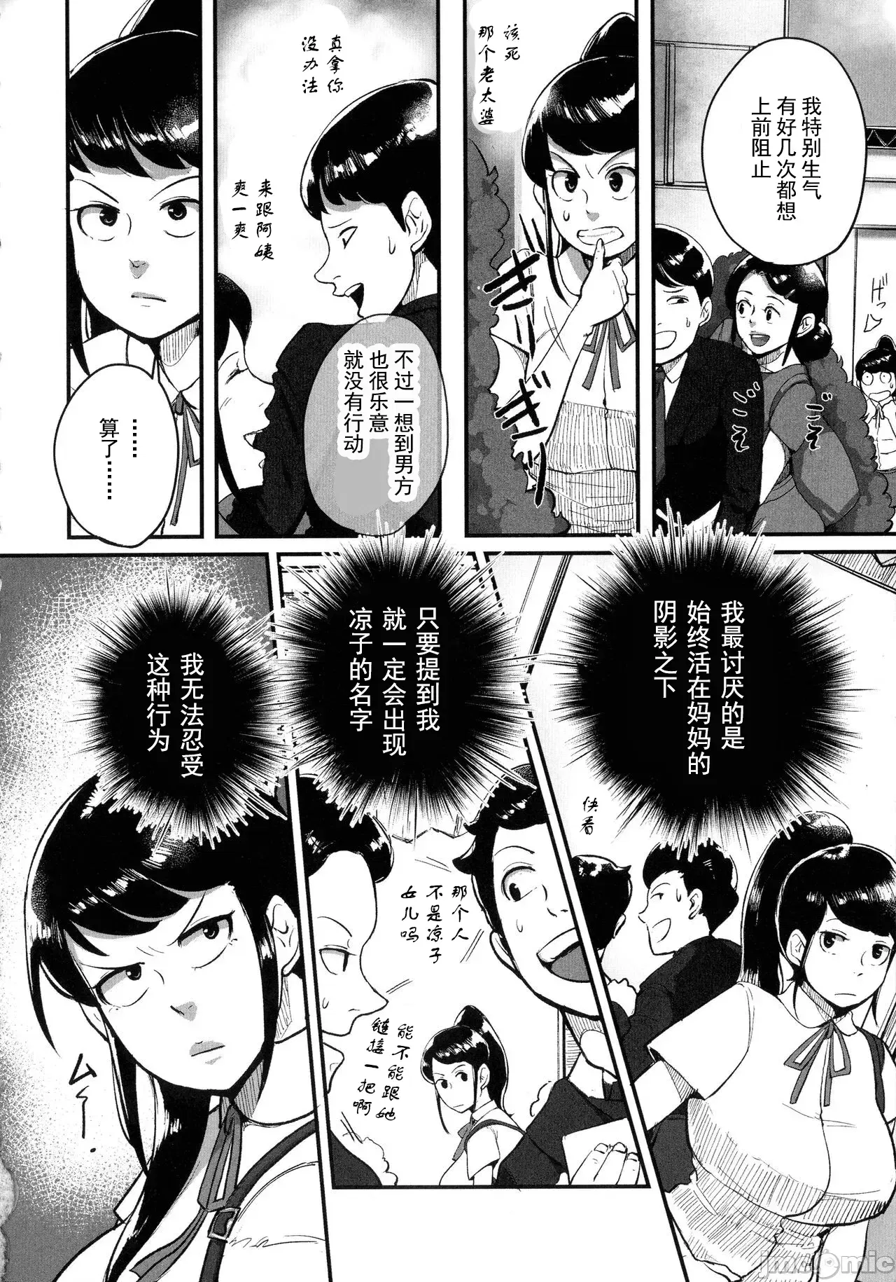 Image #167