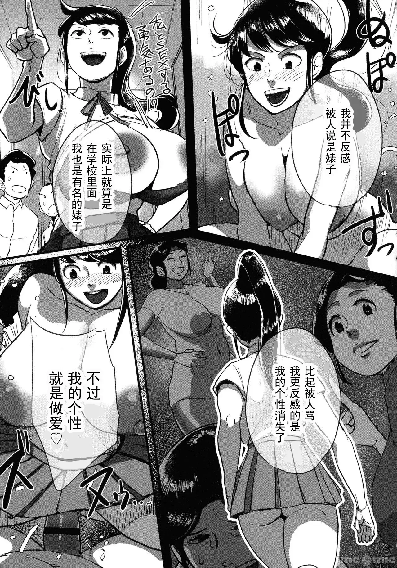 Image #168