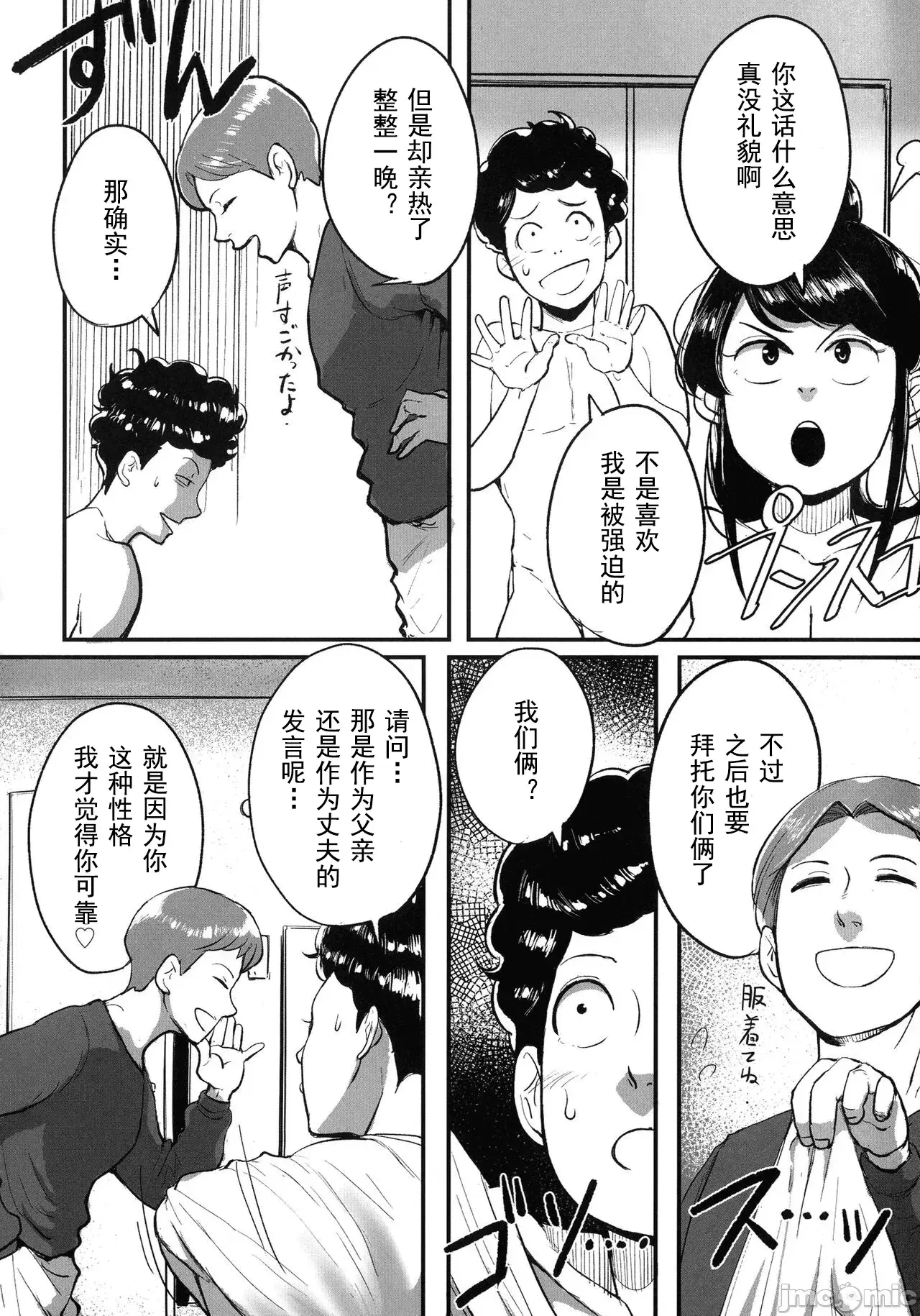 Image #173