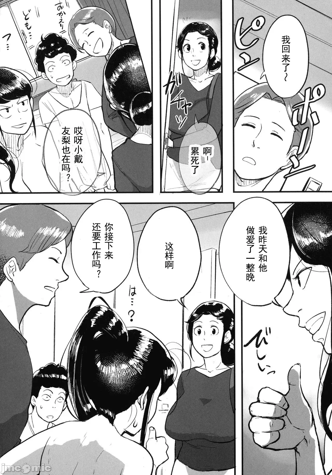 Image #174