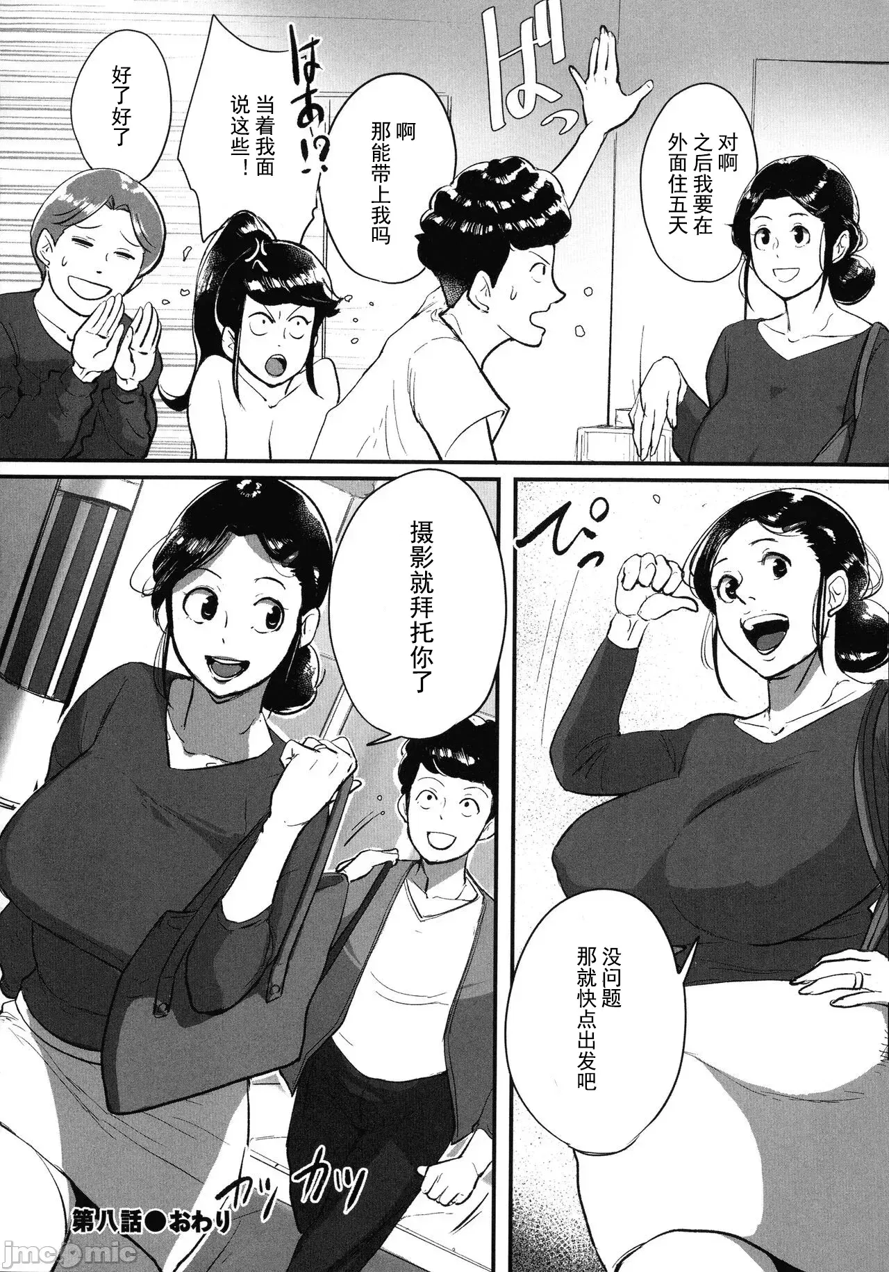 Image #175