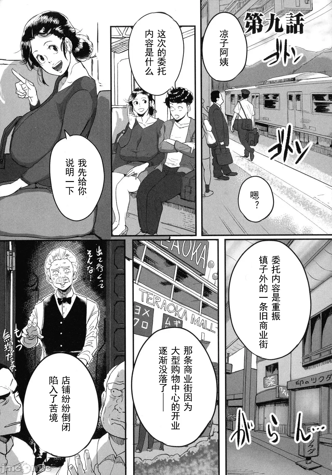 Image #176