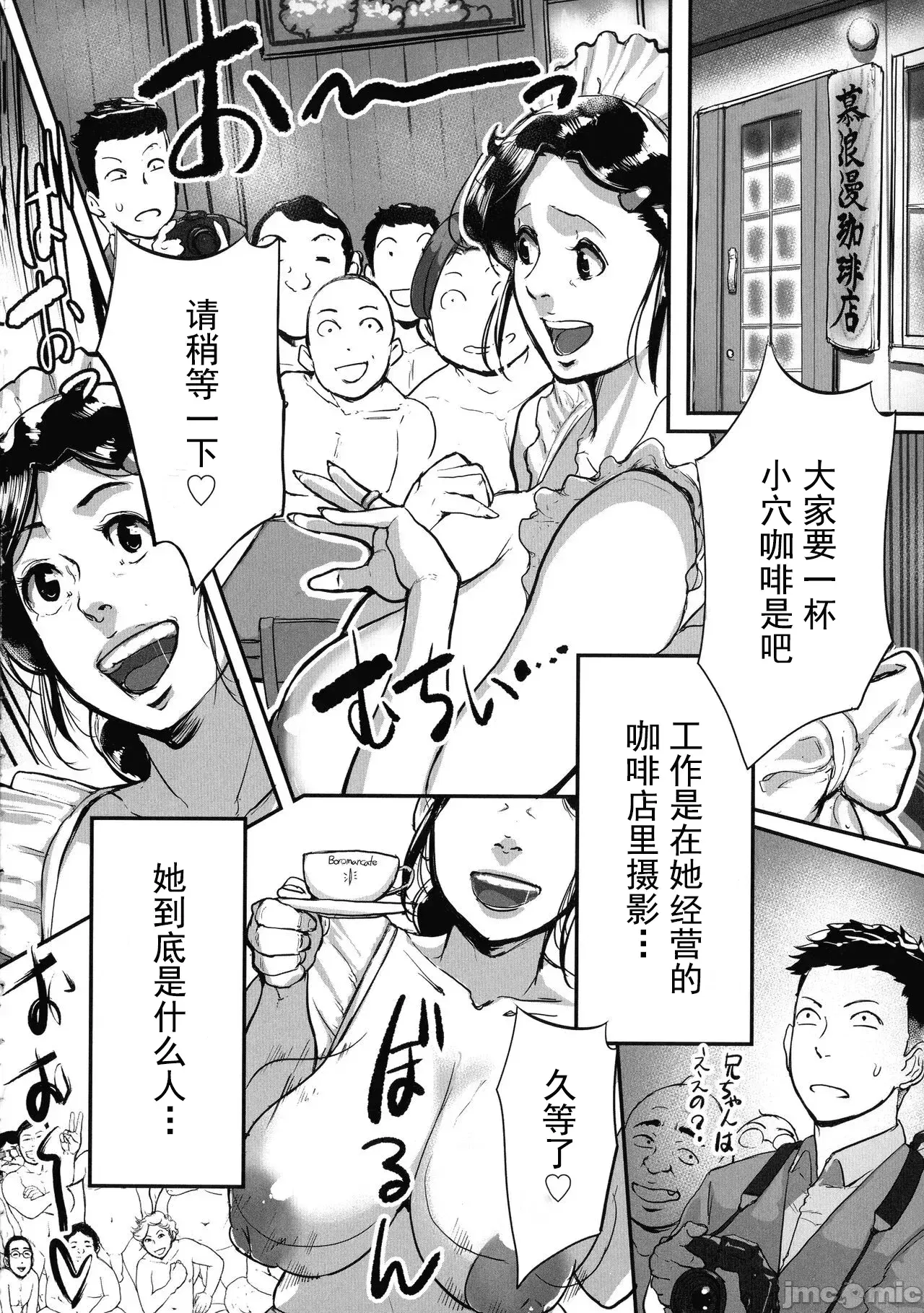 Image #18
