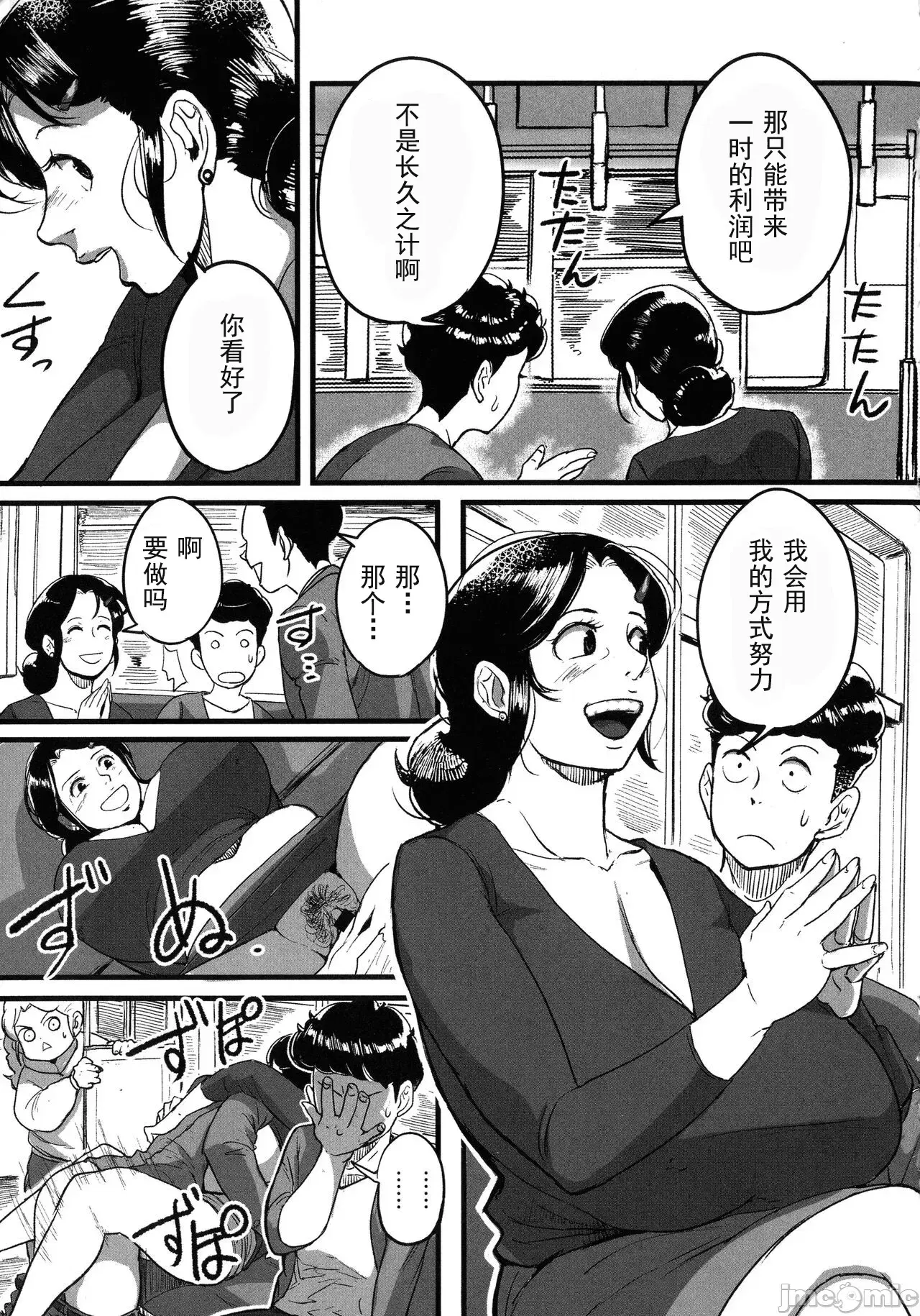 Image #180