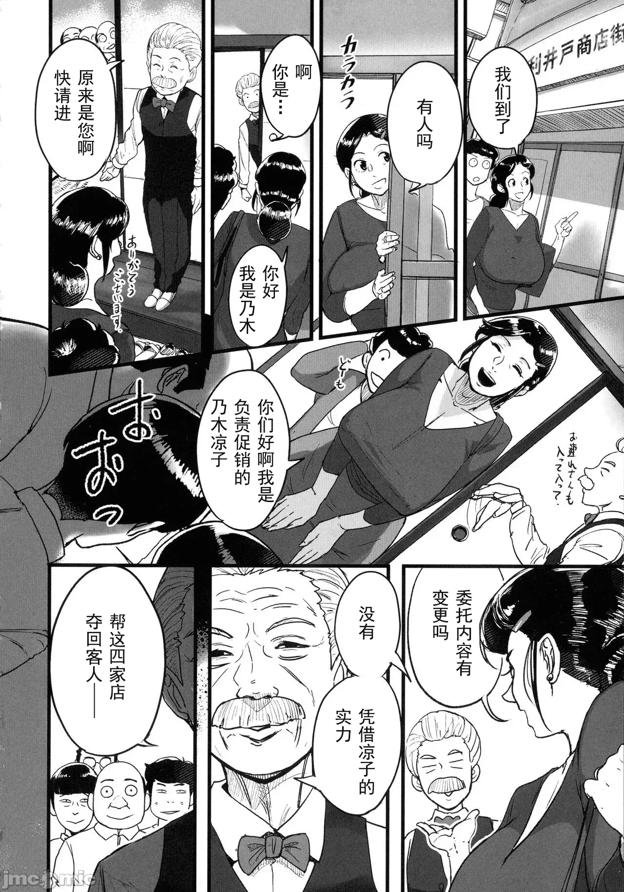 Image #181