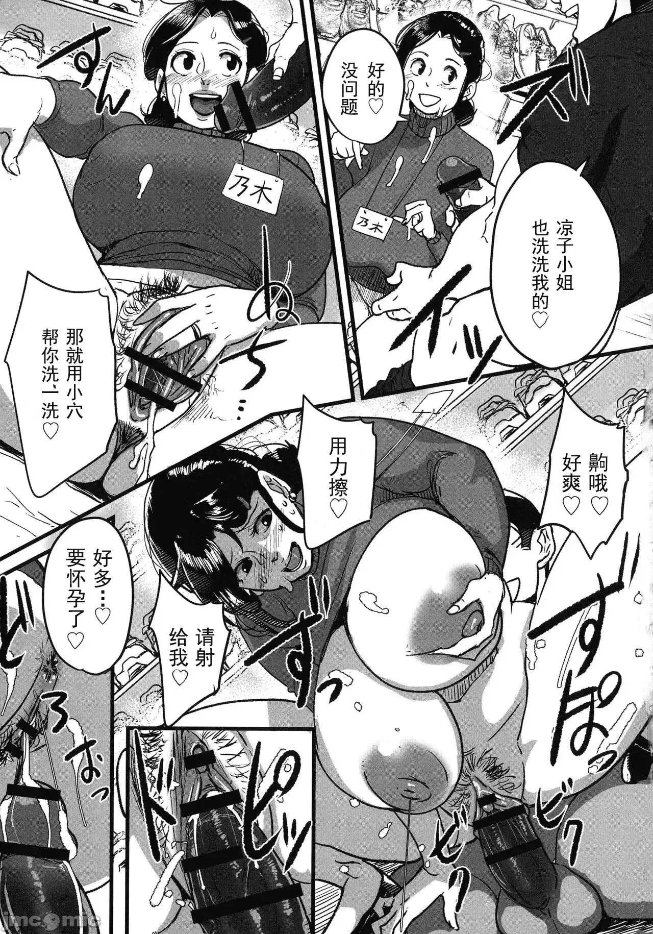 Image #184