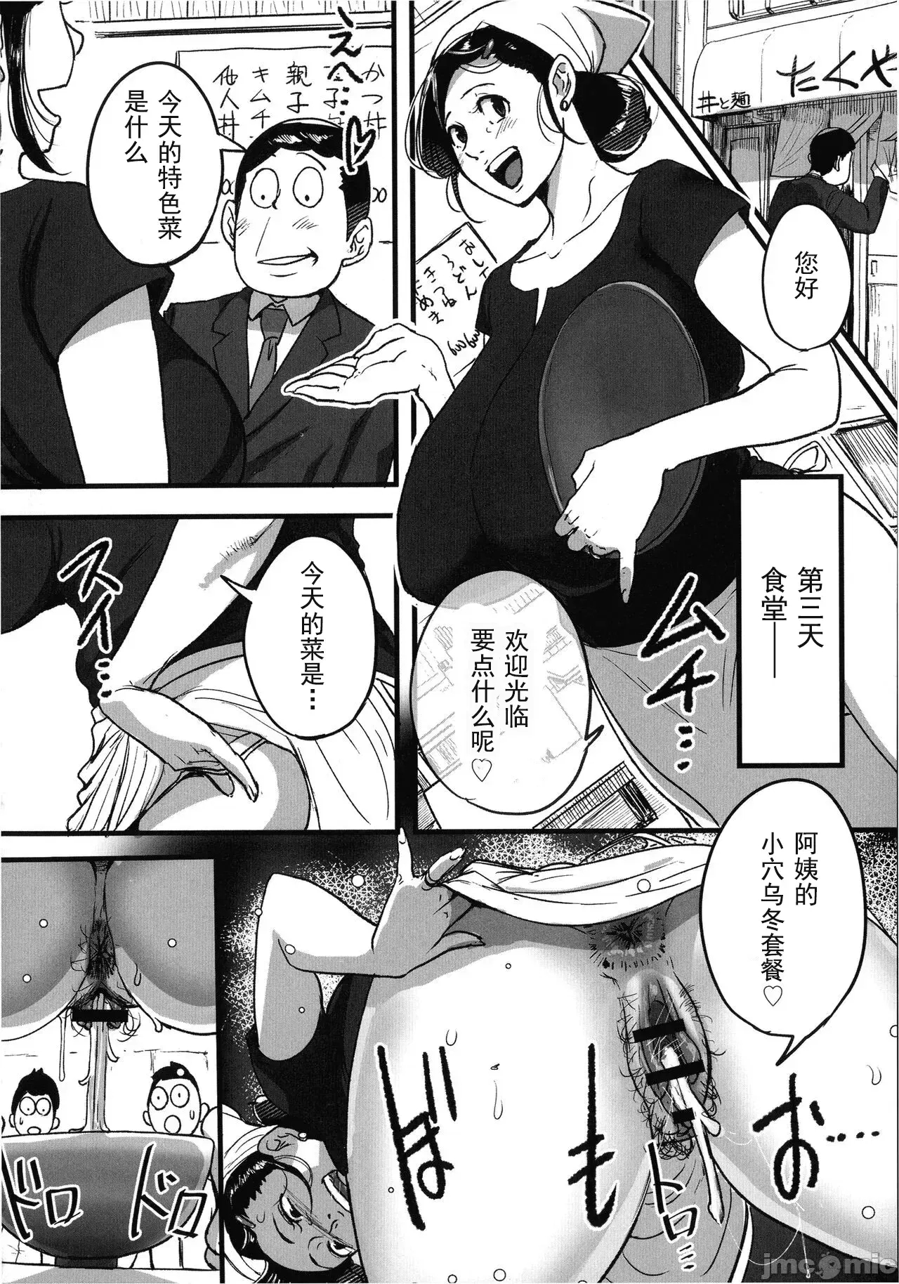 Image #185