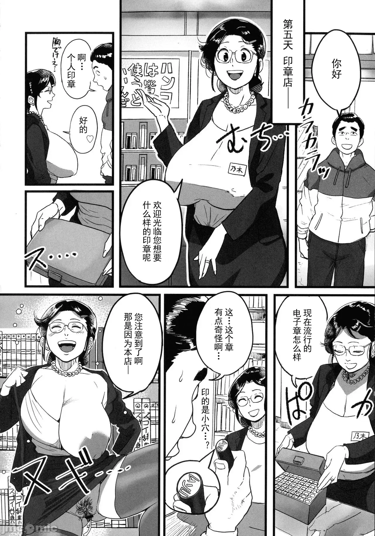 Image #189