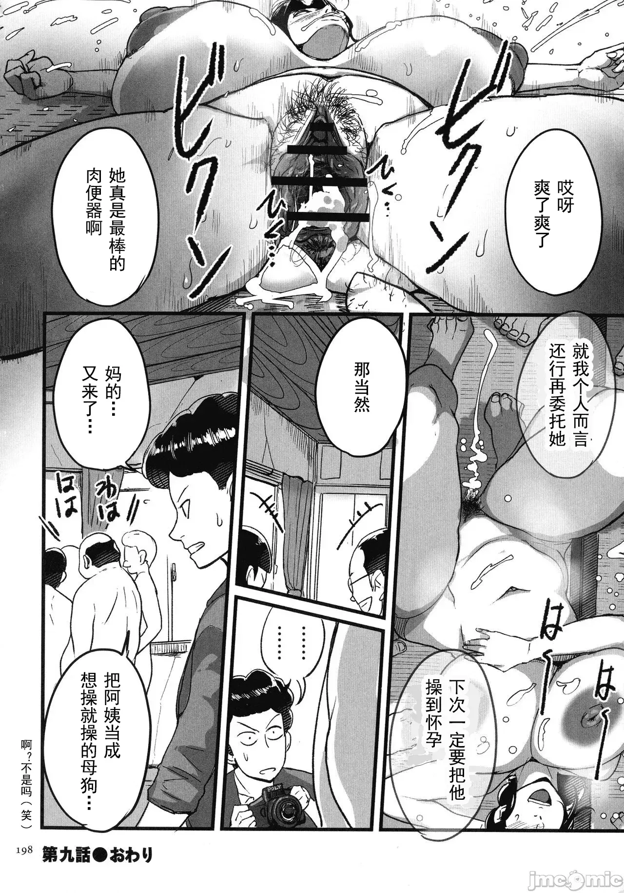 Image #195