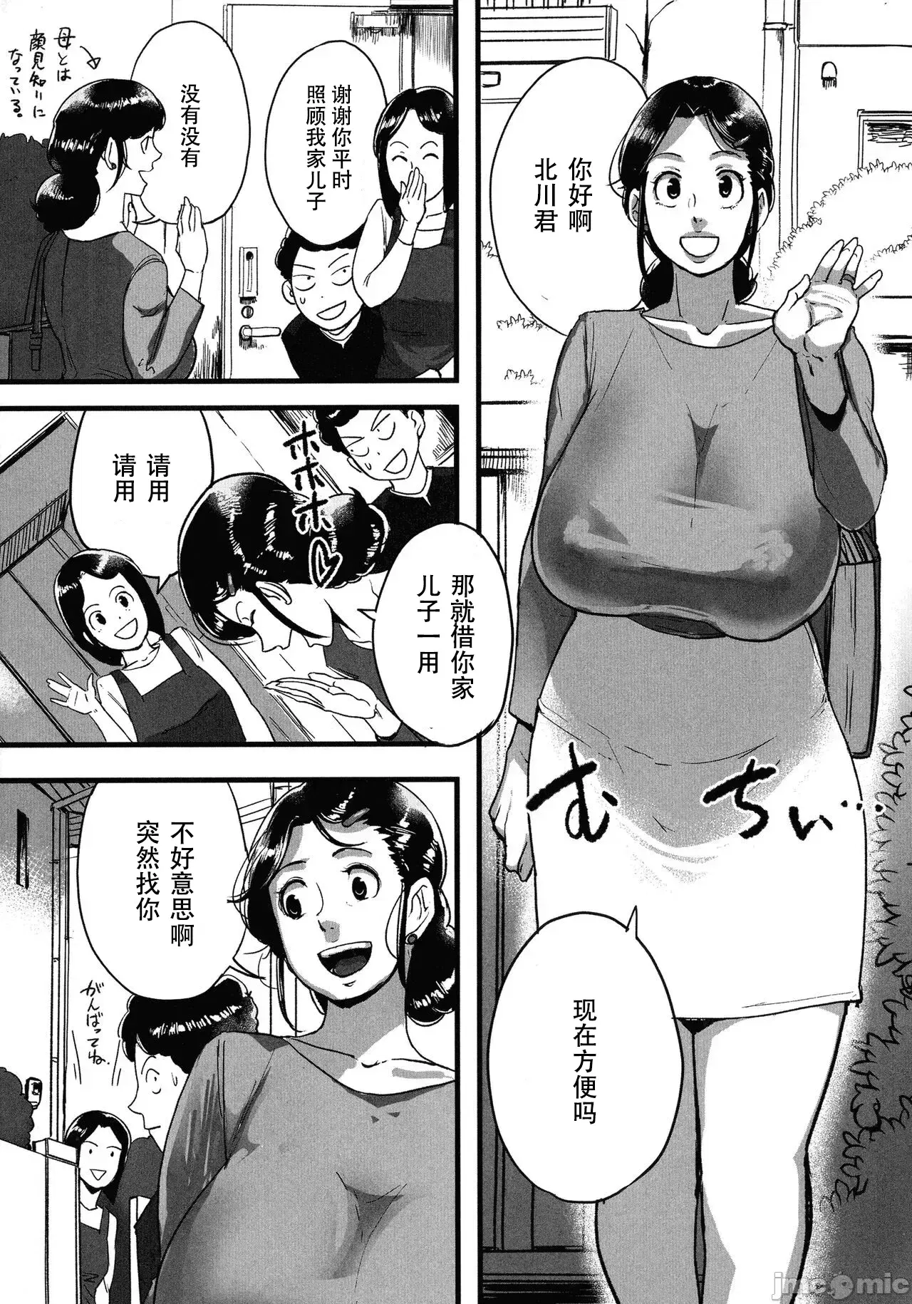 Image #204