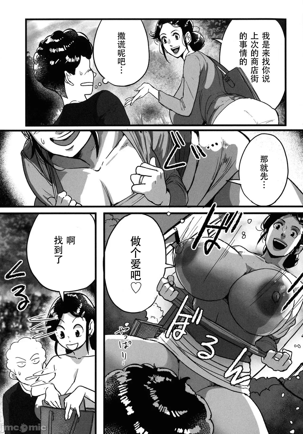 Image #205