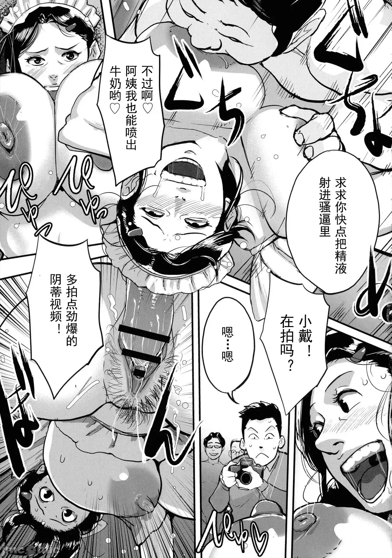 Image #21
