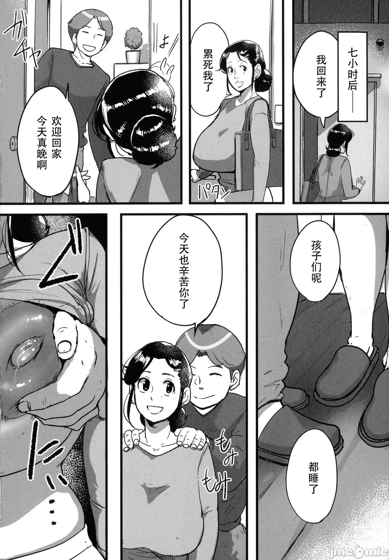 Image #213