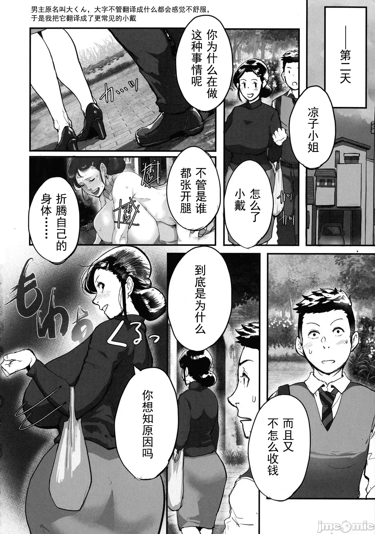 Image #24