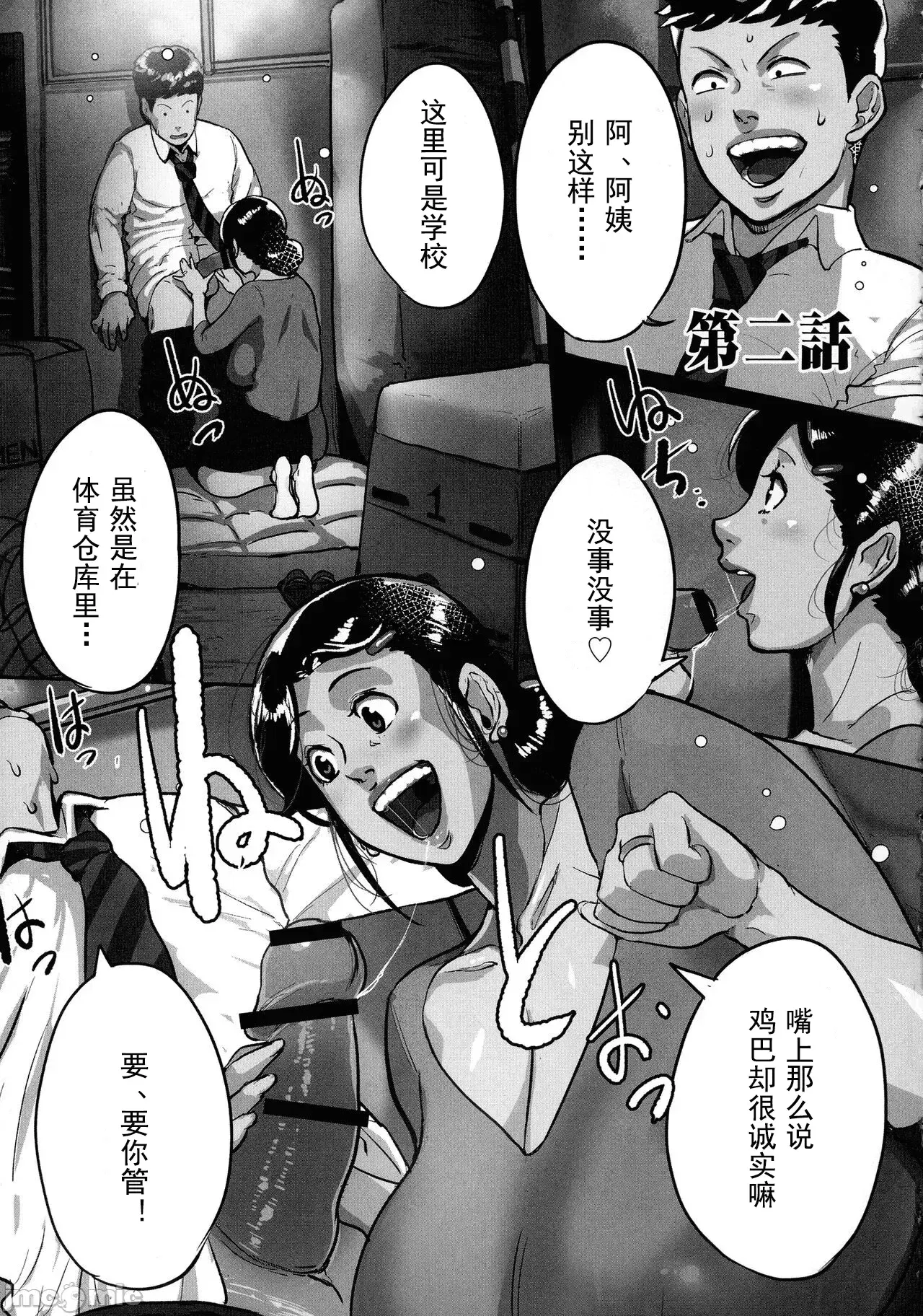 Image #27