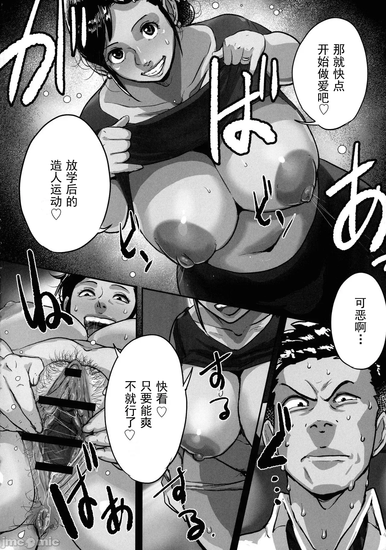 Image #28