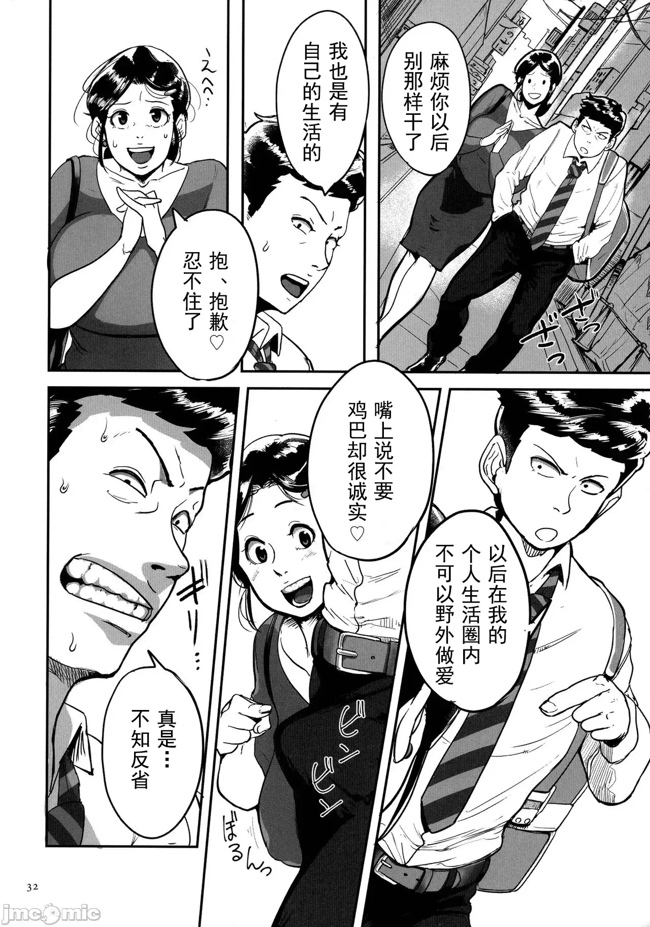 Image #32