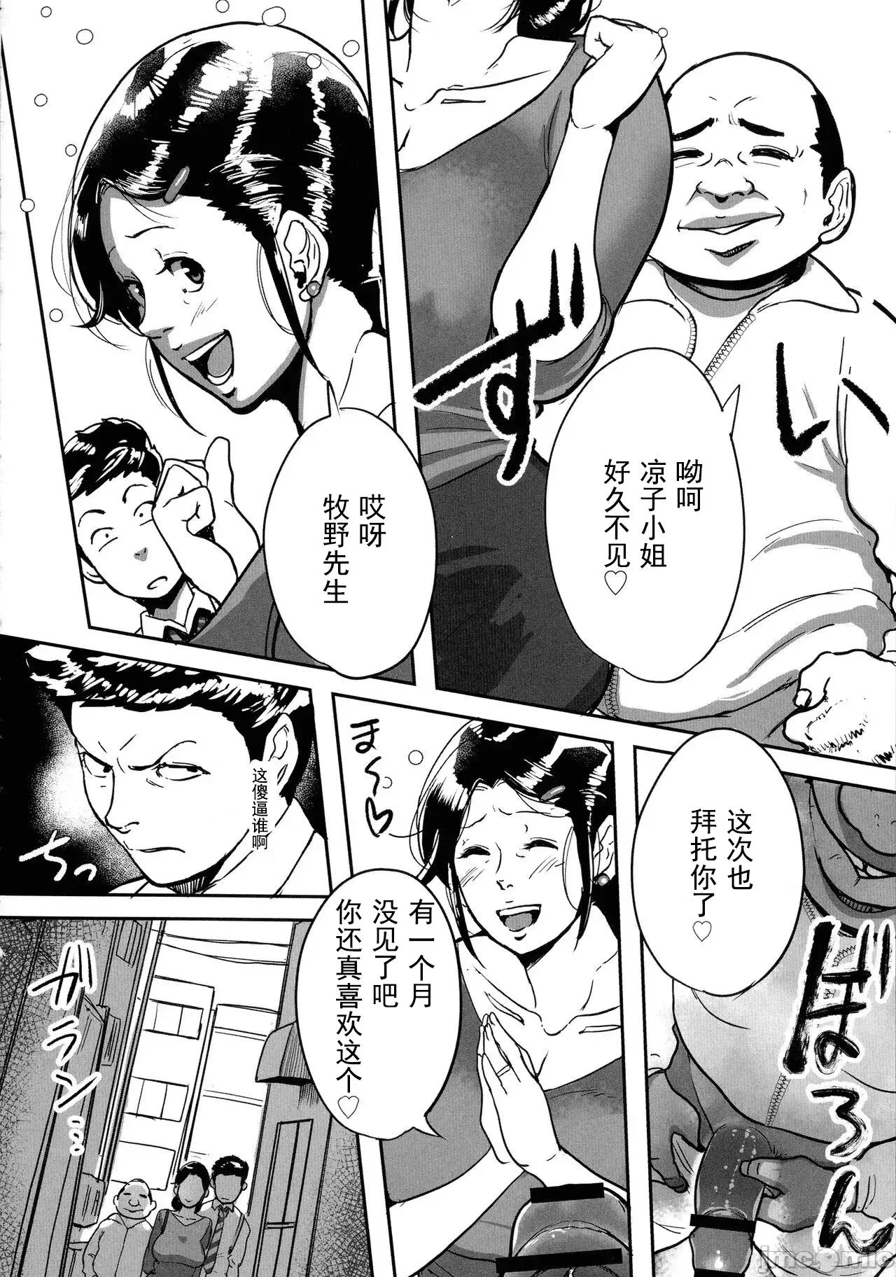 Image #34