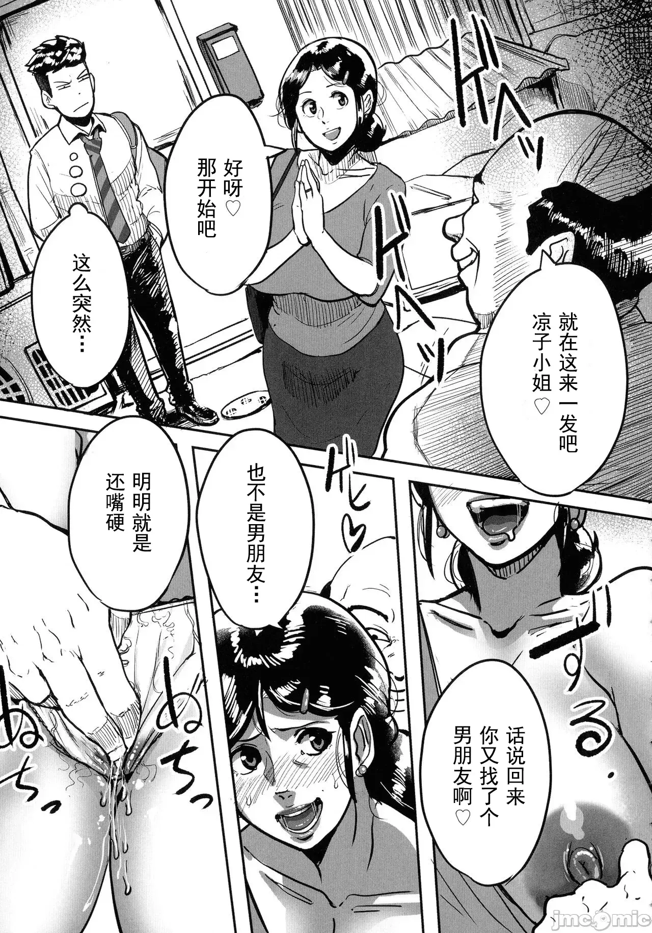 Image #35