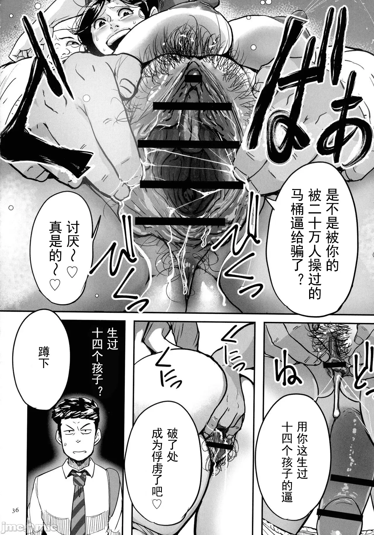 Image #36