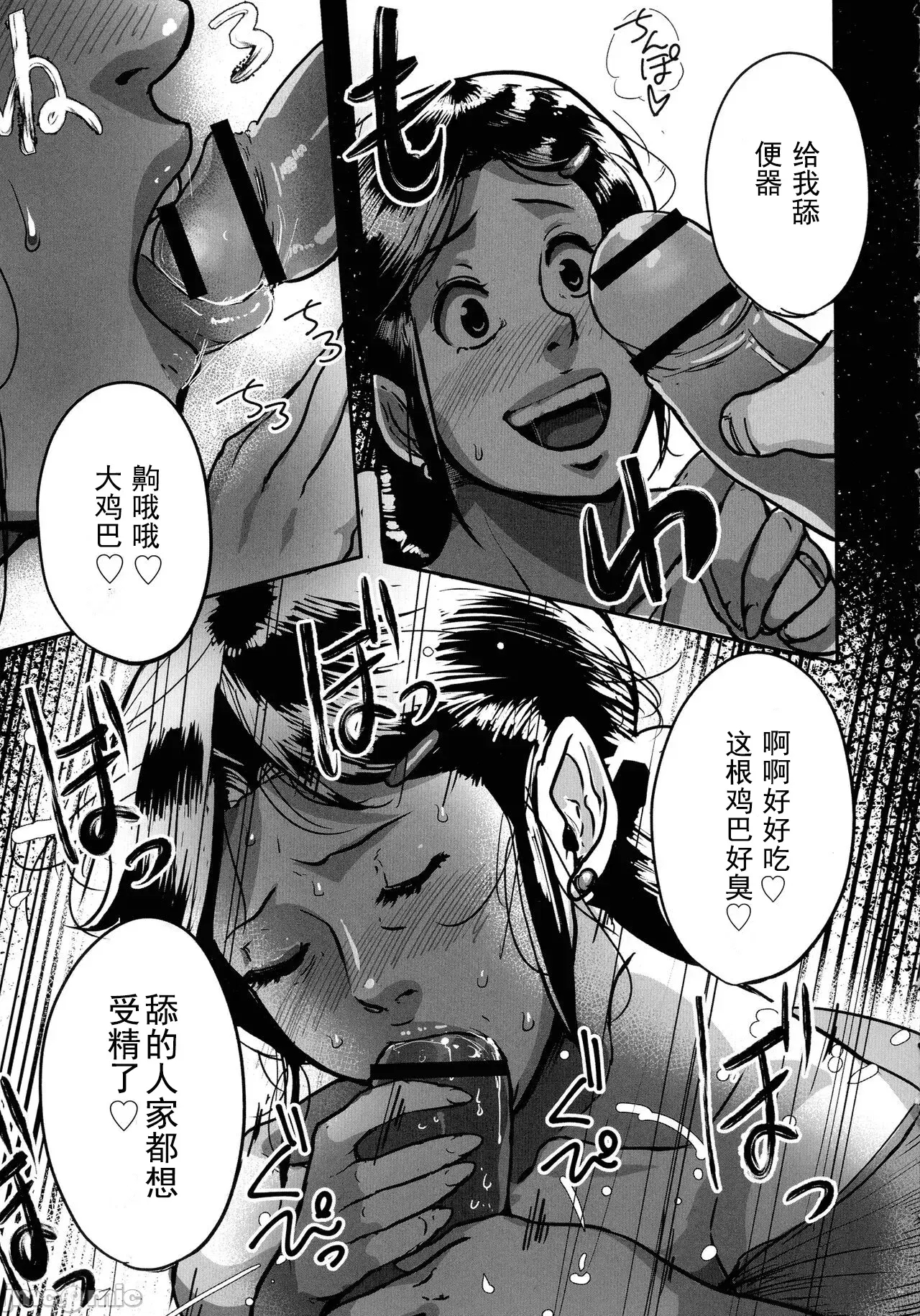 Image #37