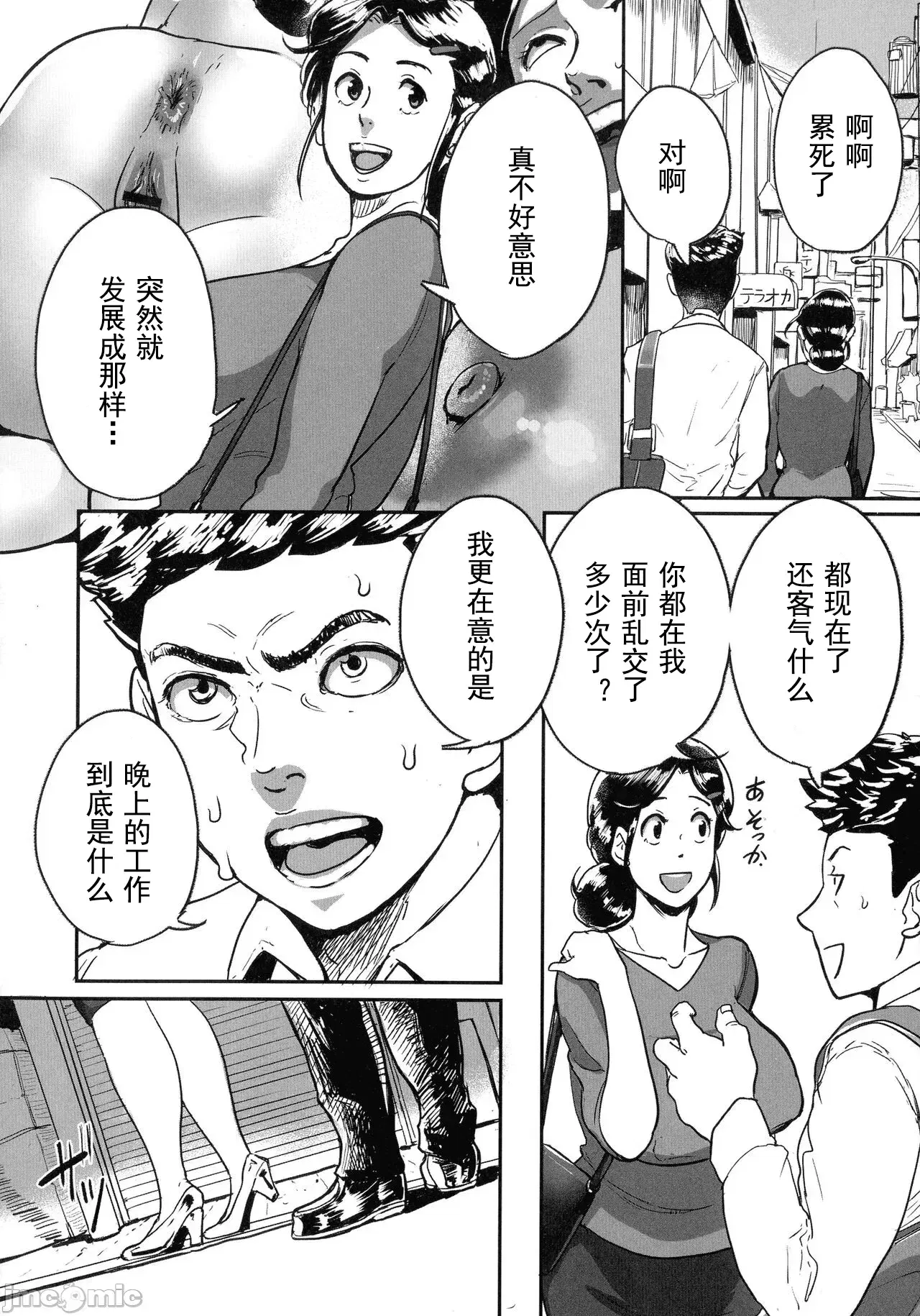 Image #46
