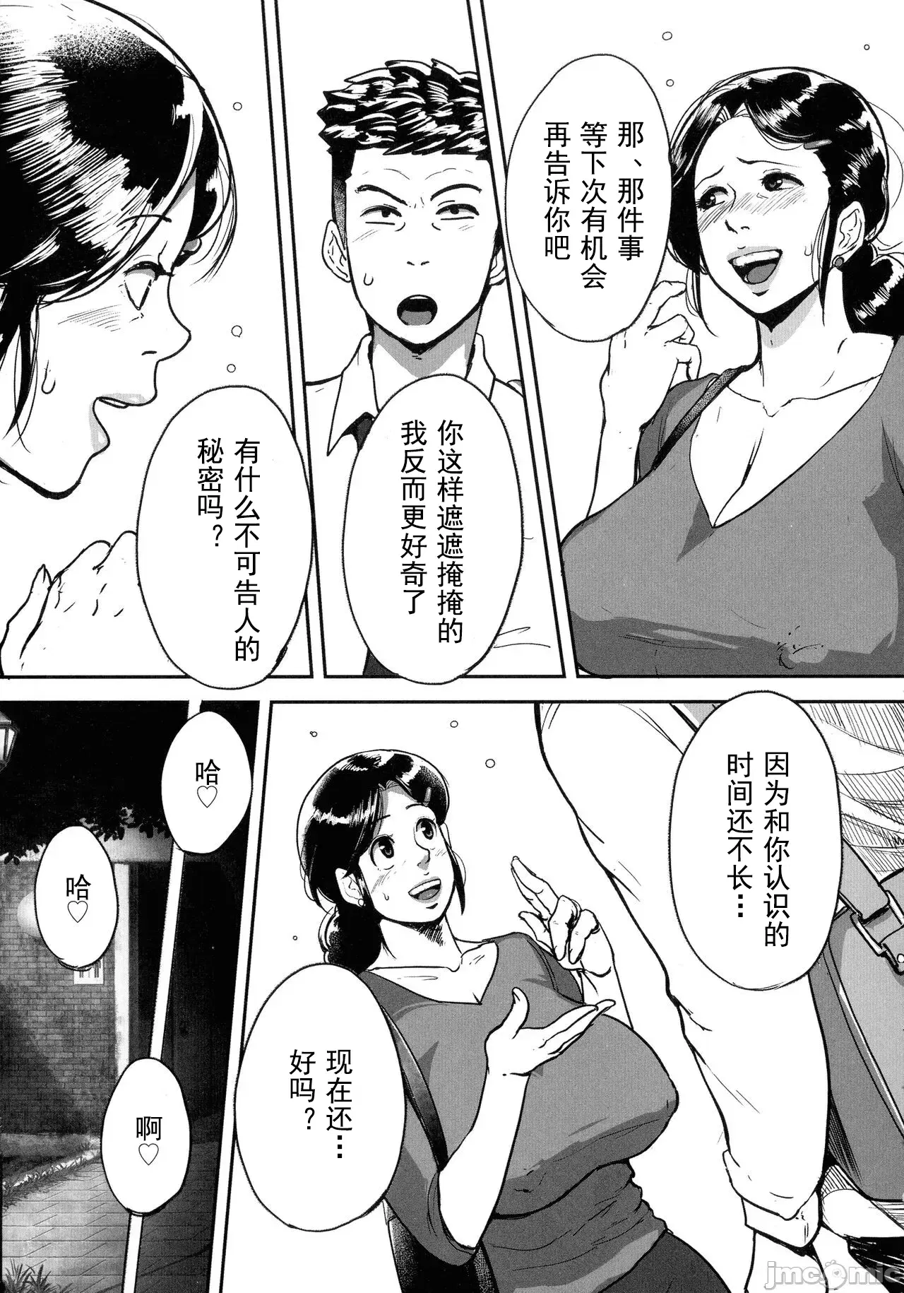 Image #47