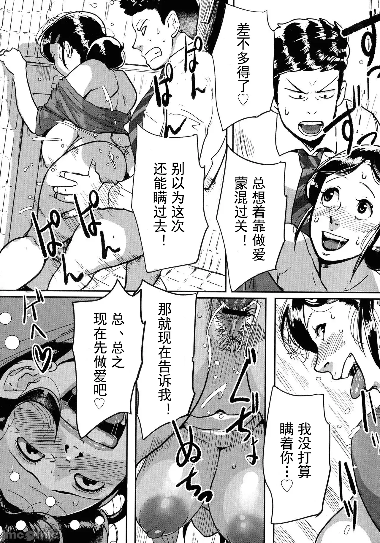 Image #48