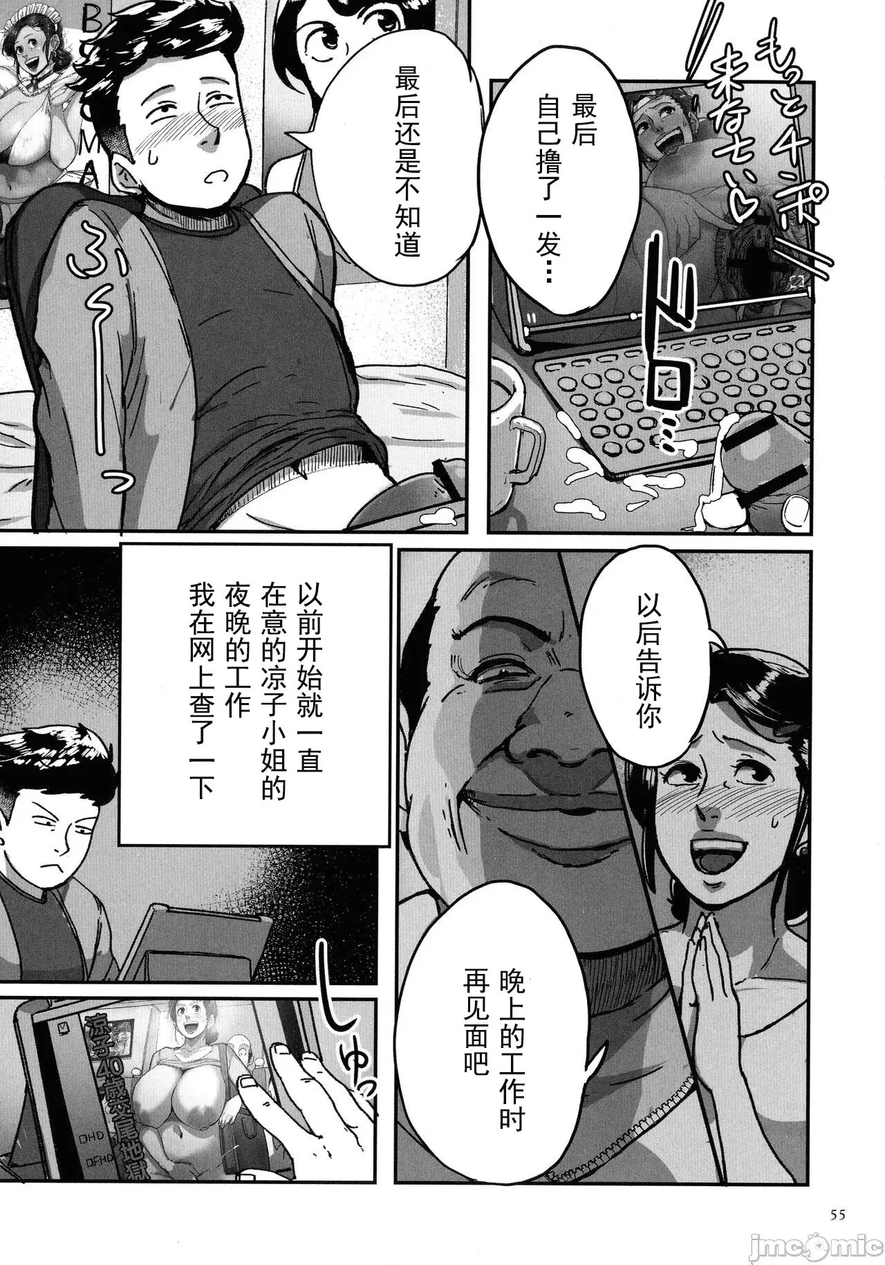 Image #55