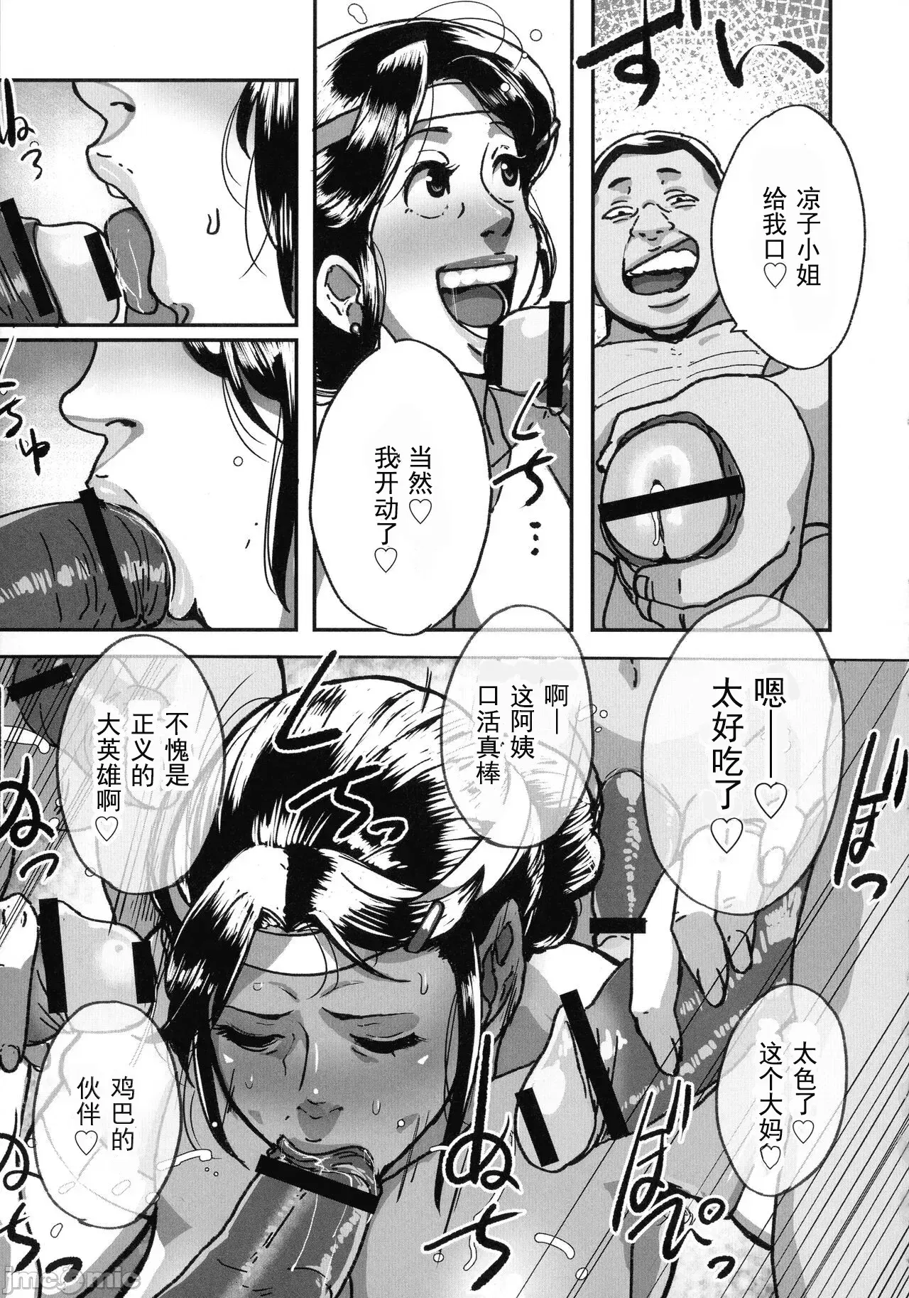 Image #60