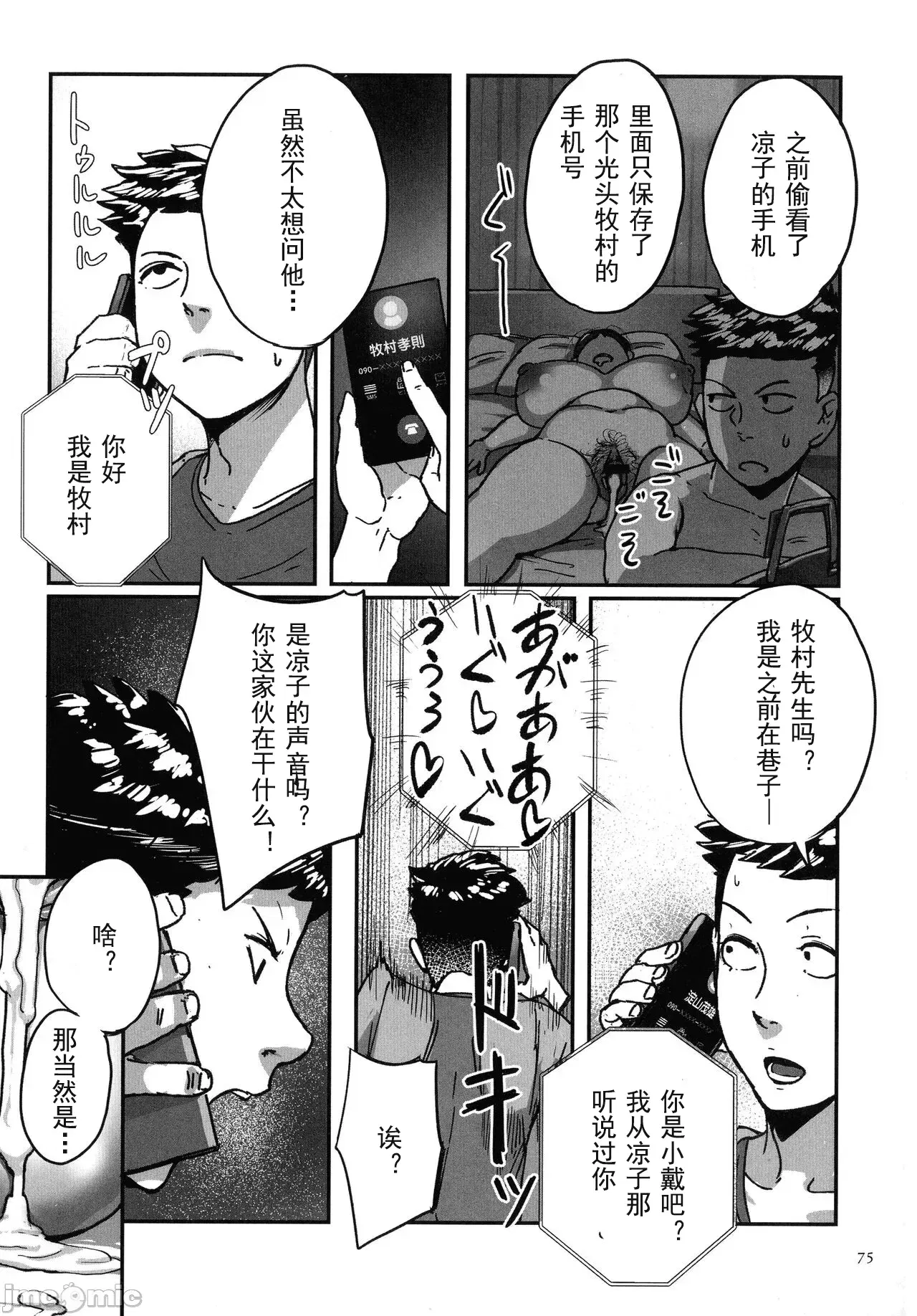 Image #74