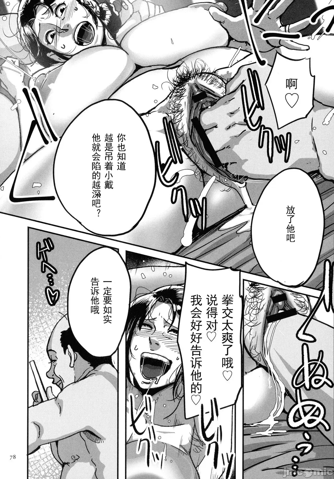 Image #77