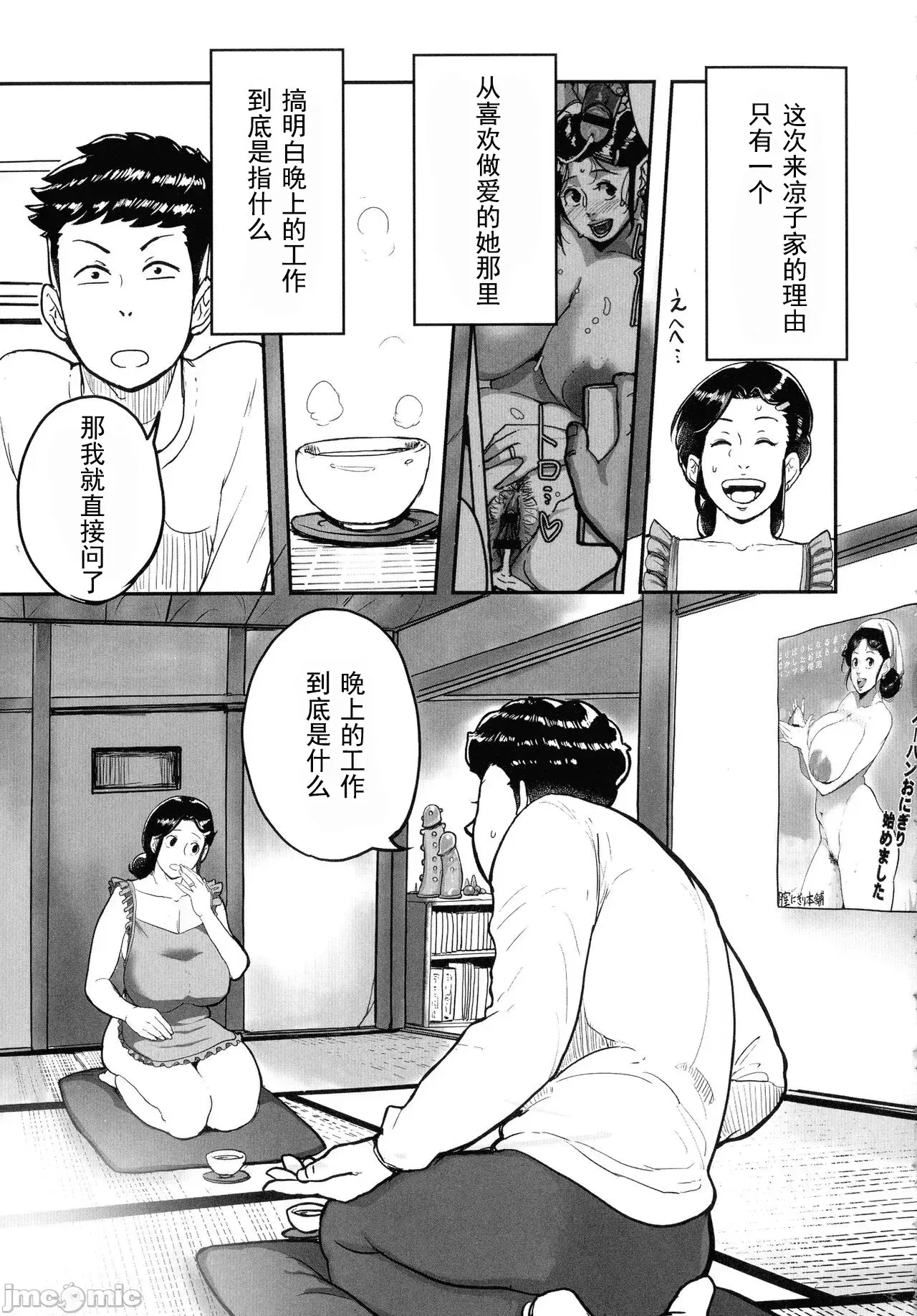 Image #82