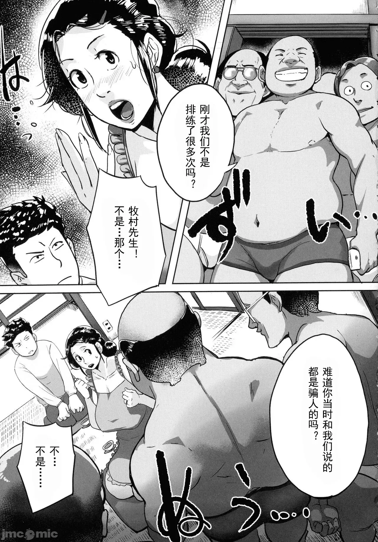 Image #84