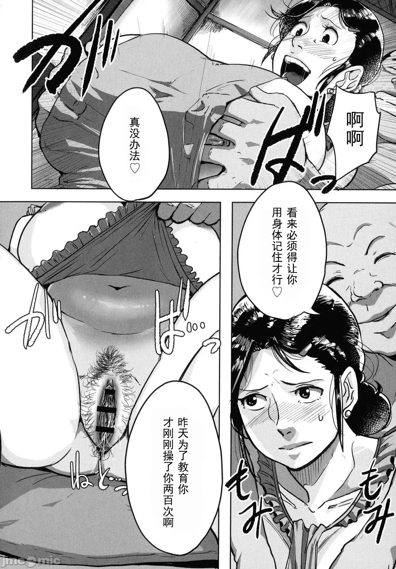 Image #85