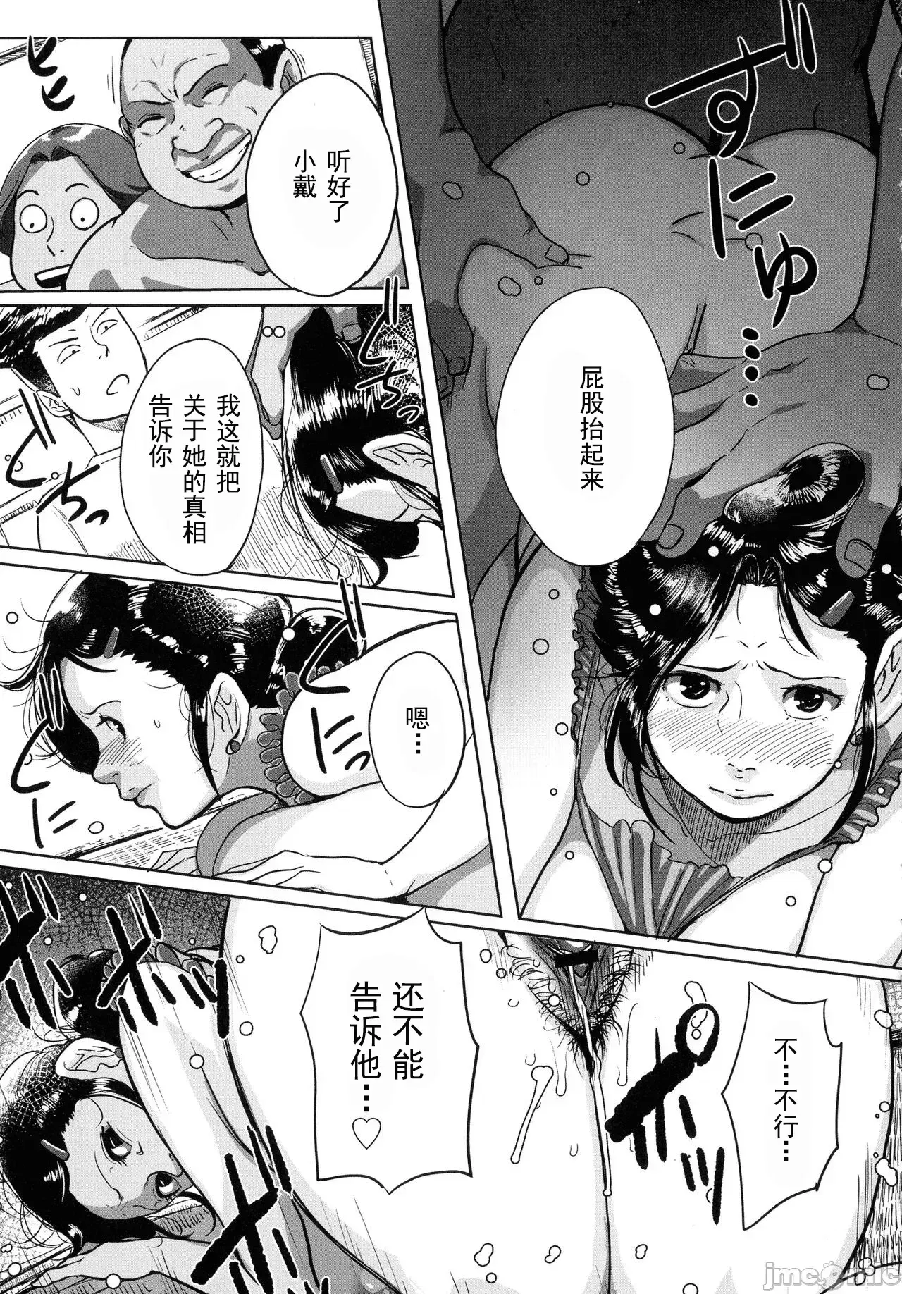 Image #86