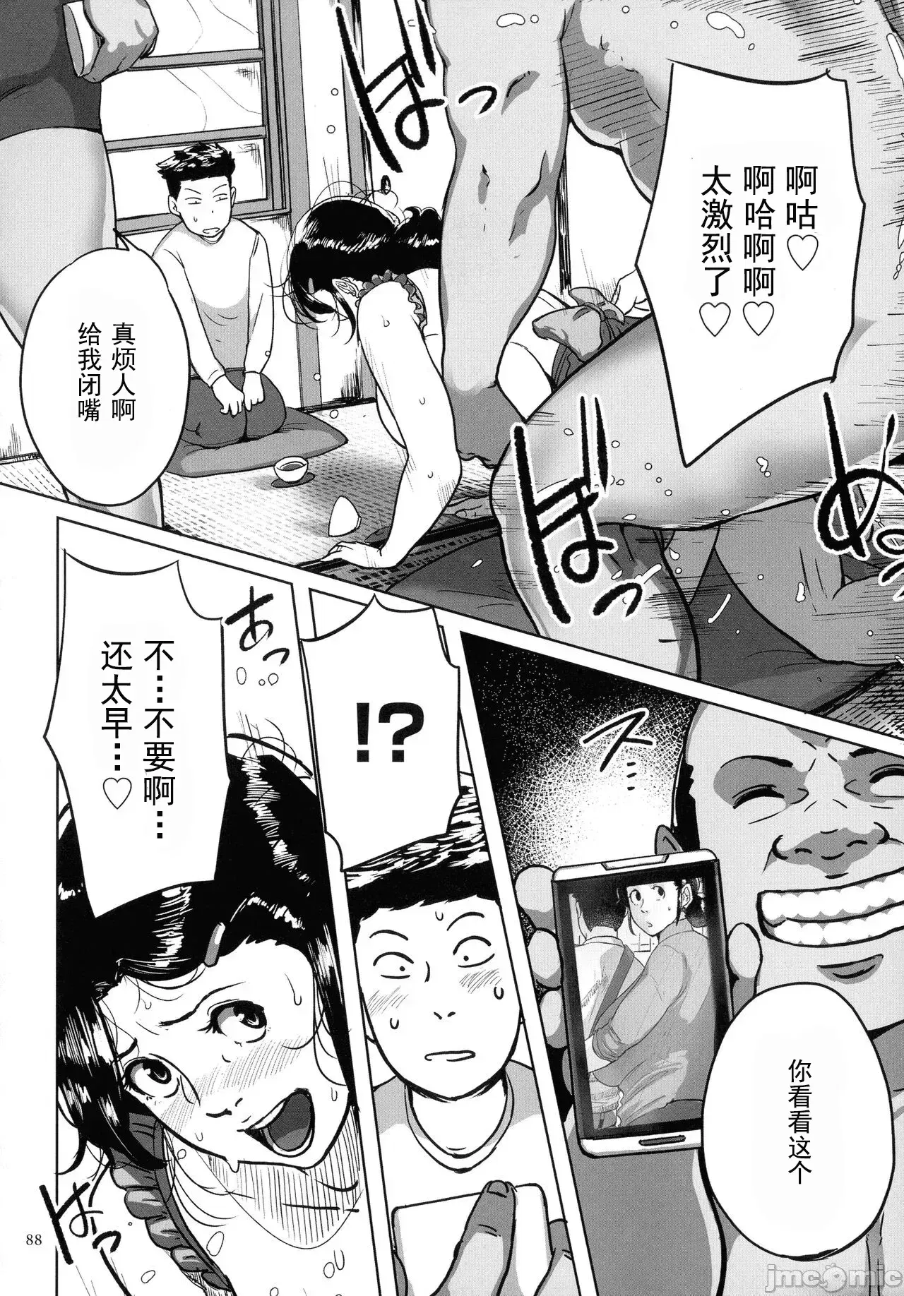 Image #87